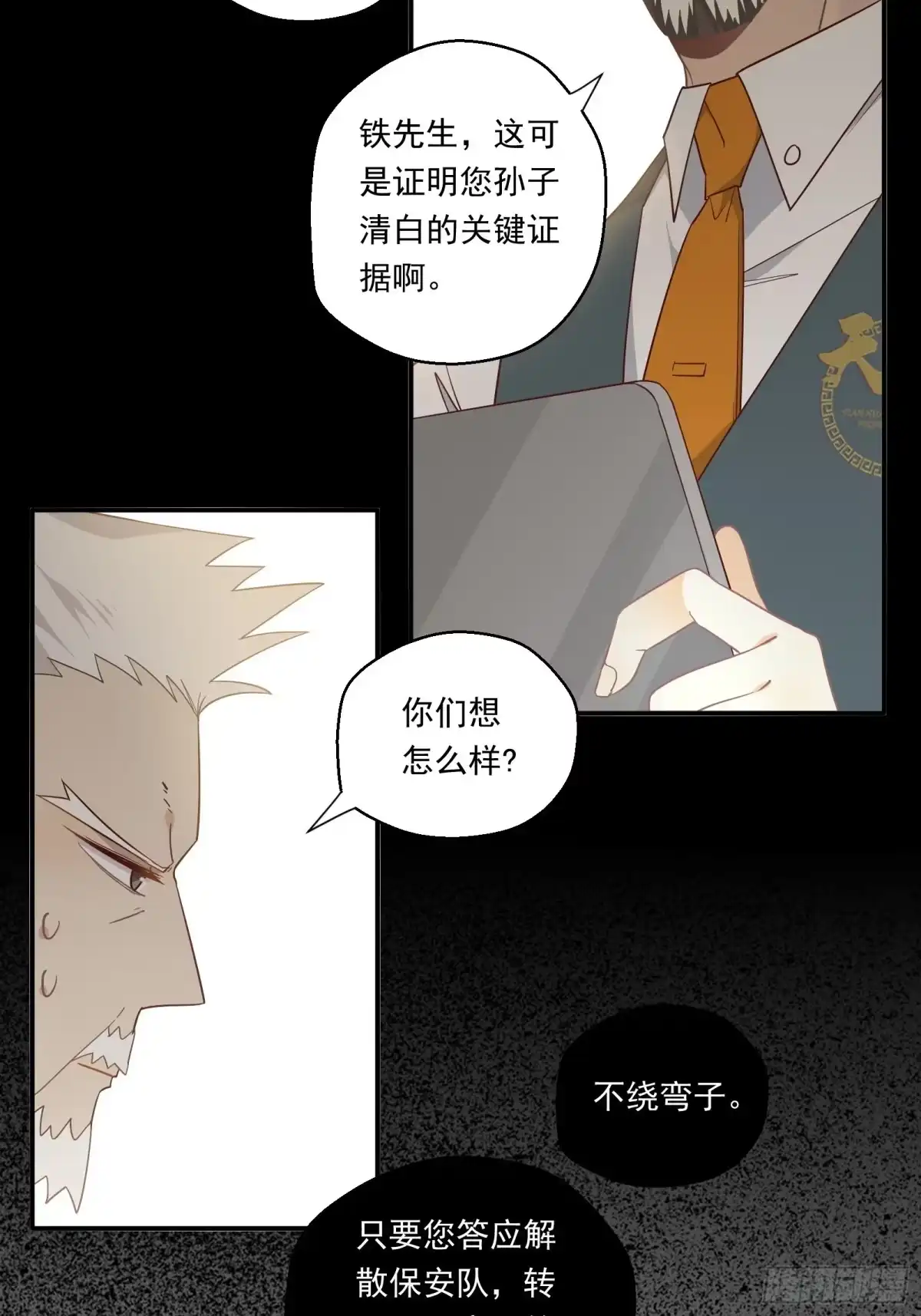 第45页
