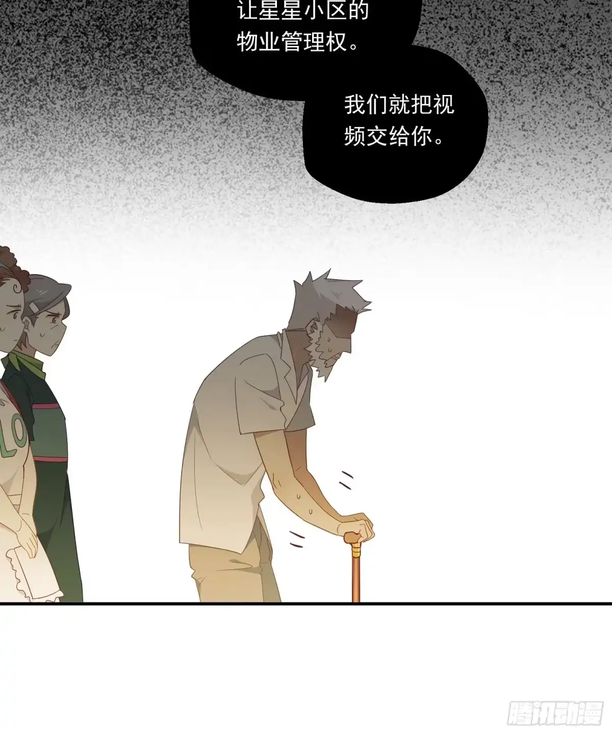 第46页
