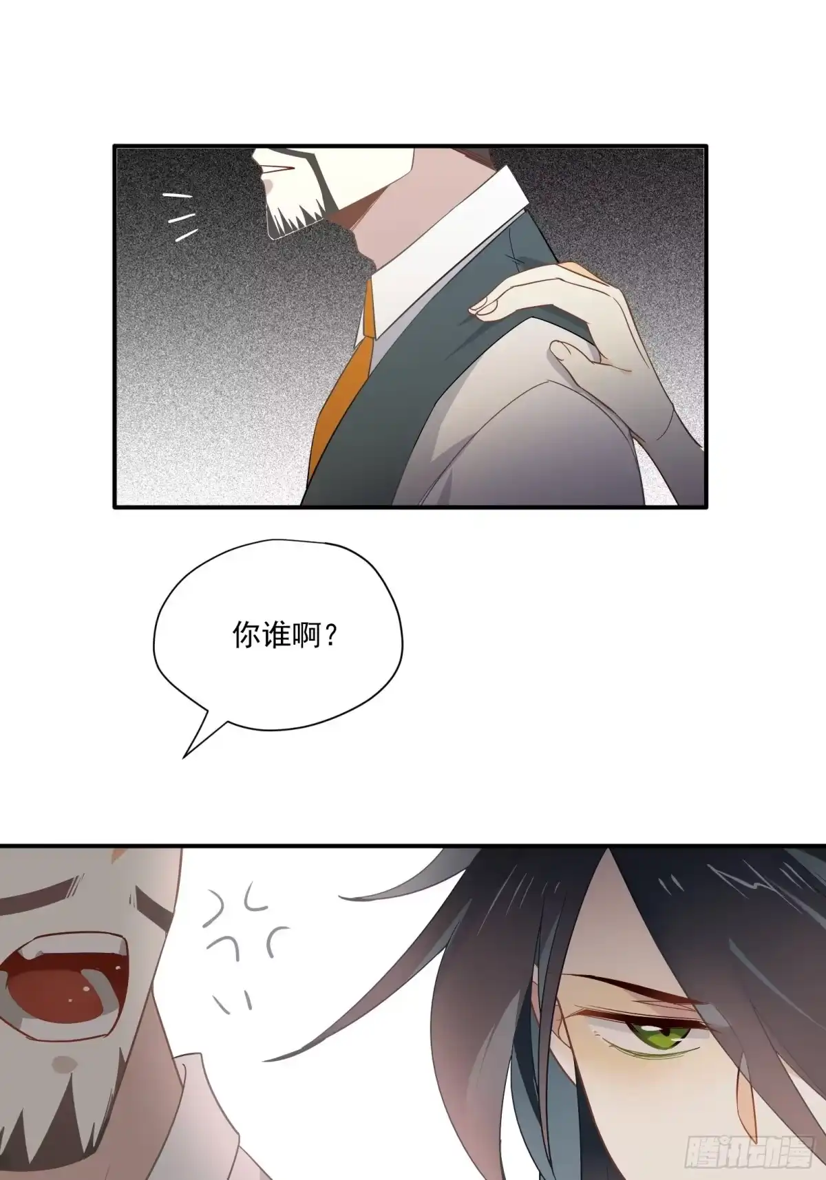 第53页