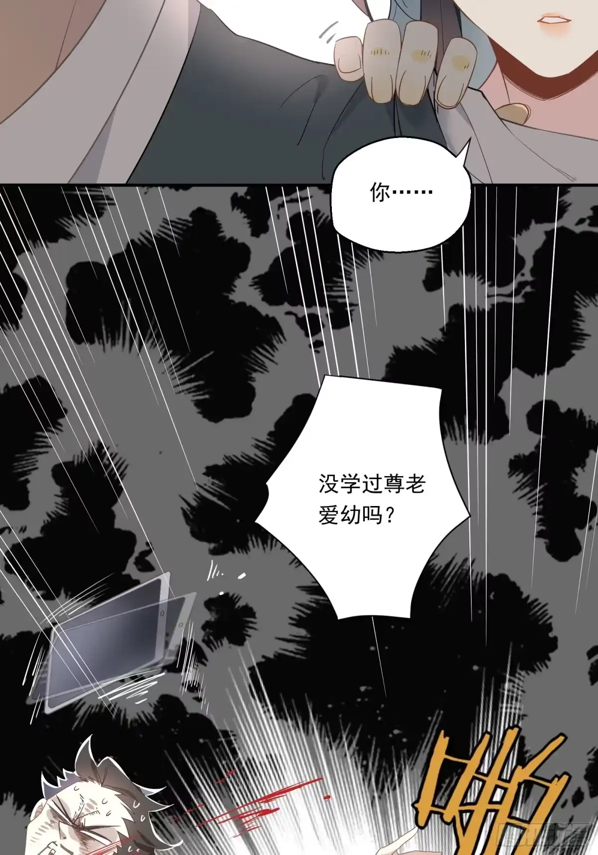 第54页