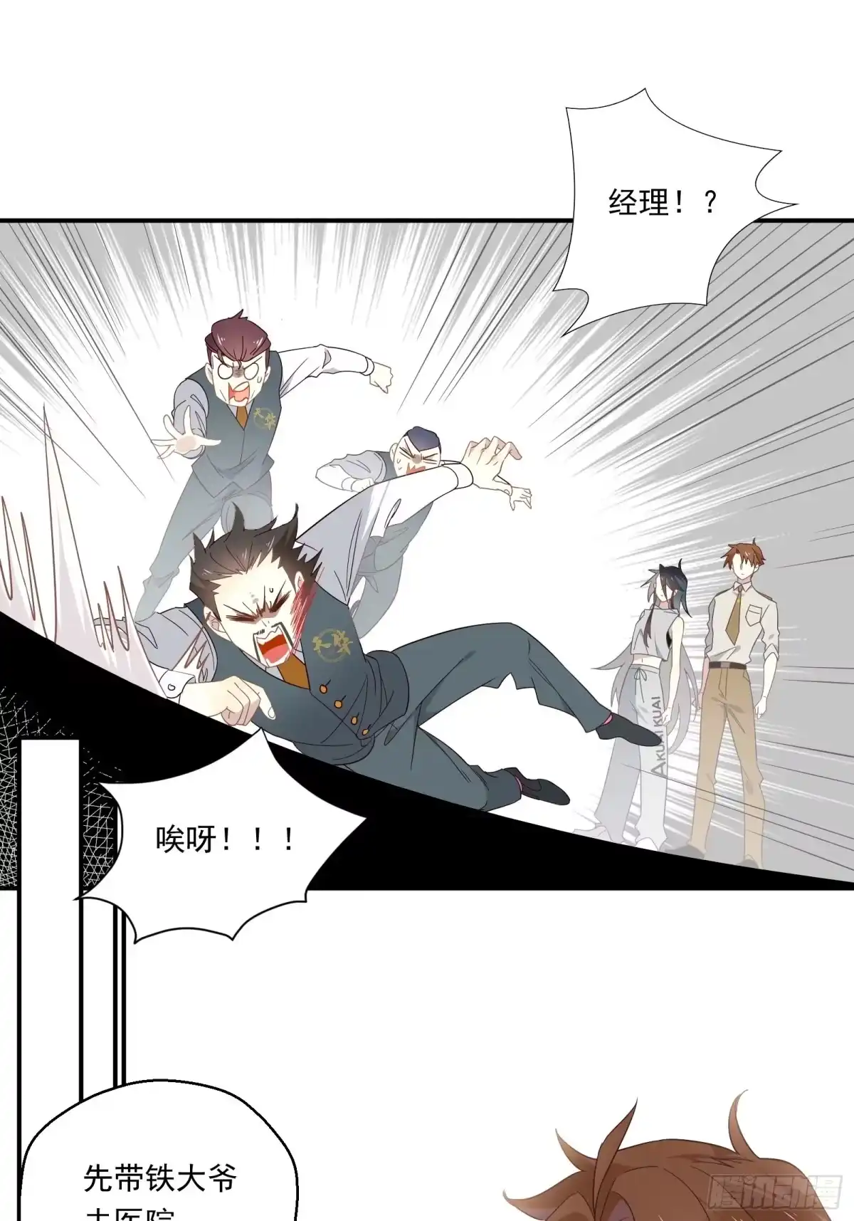 第56页