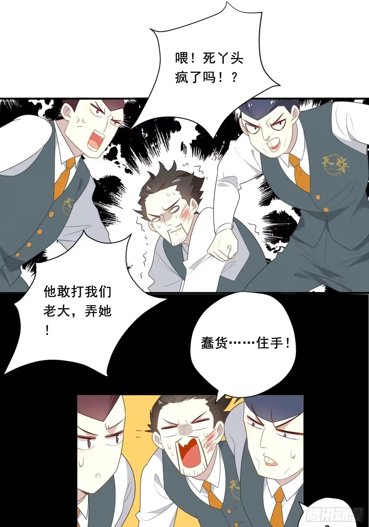 第59页