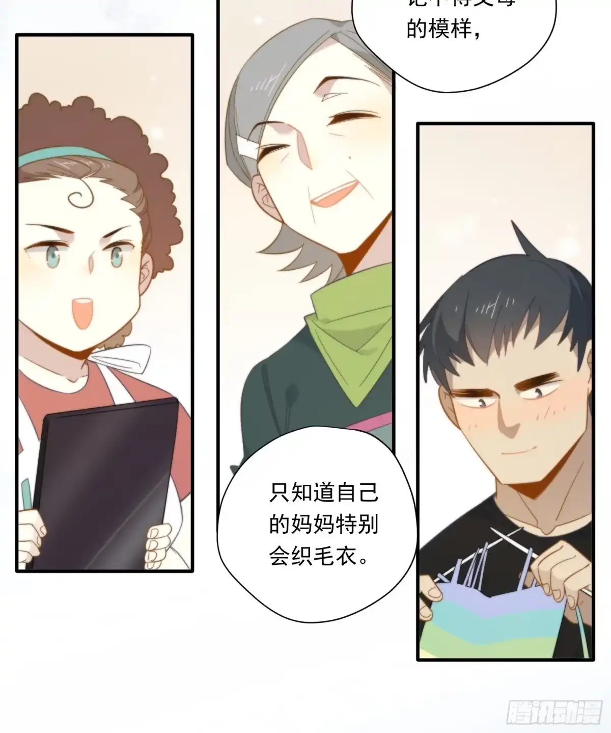 第53页