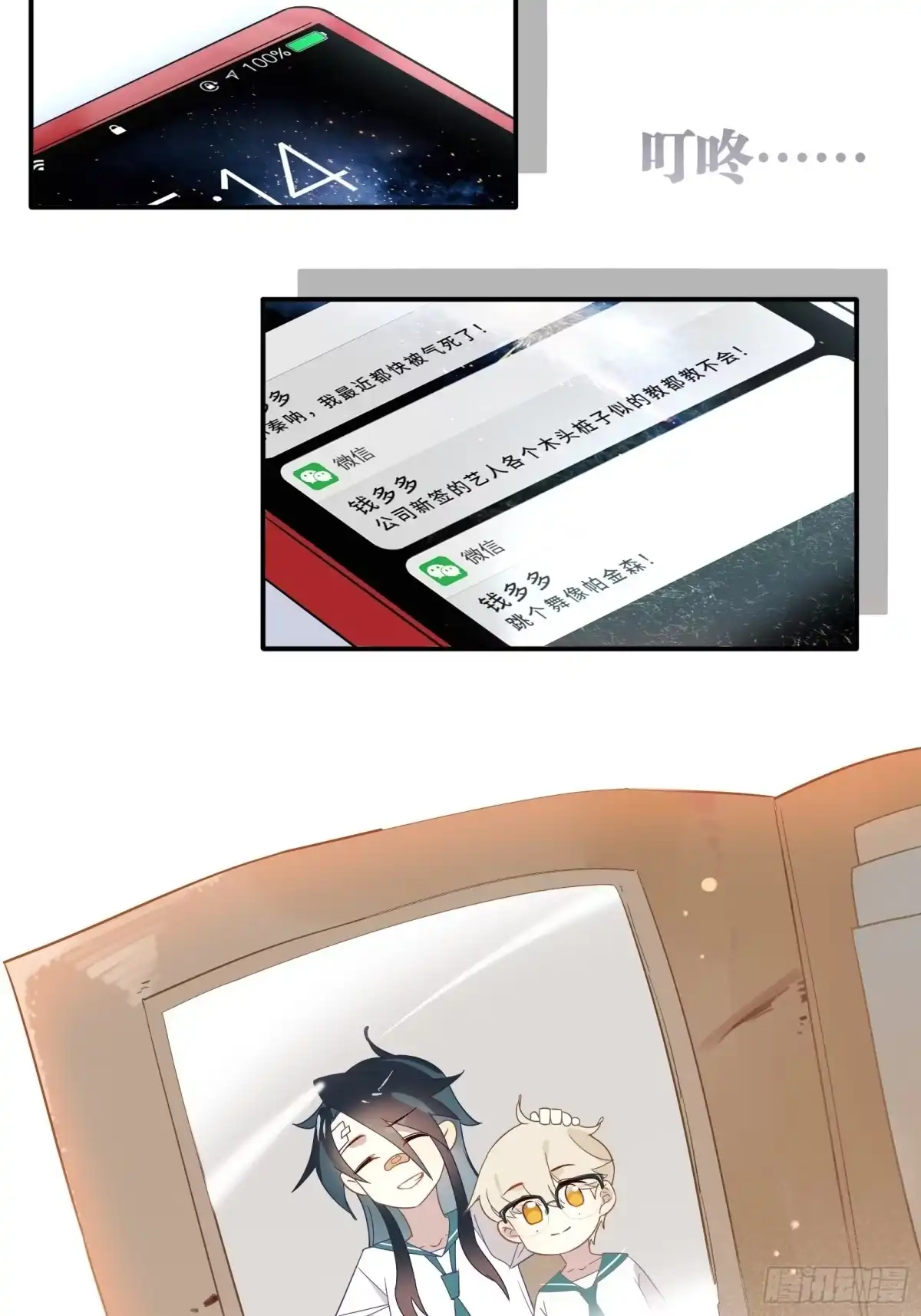 第41页