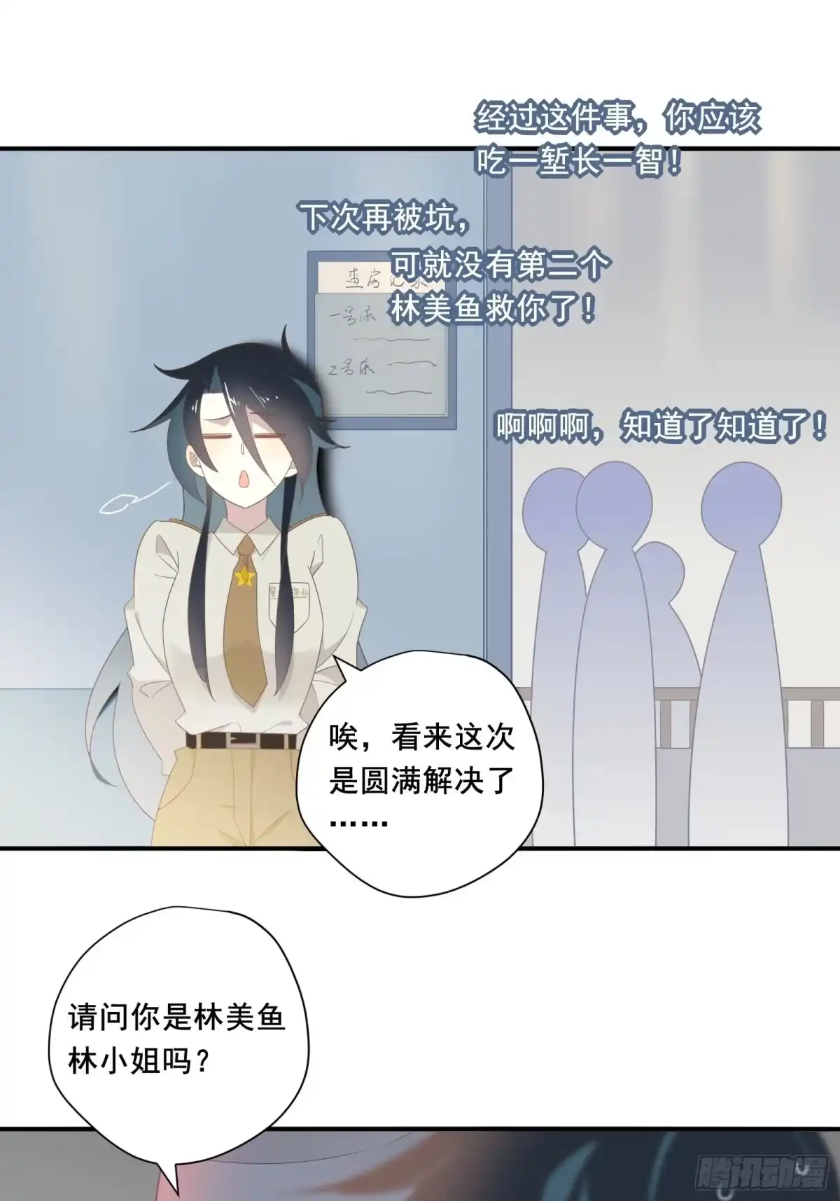 第55页