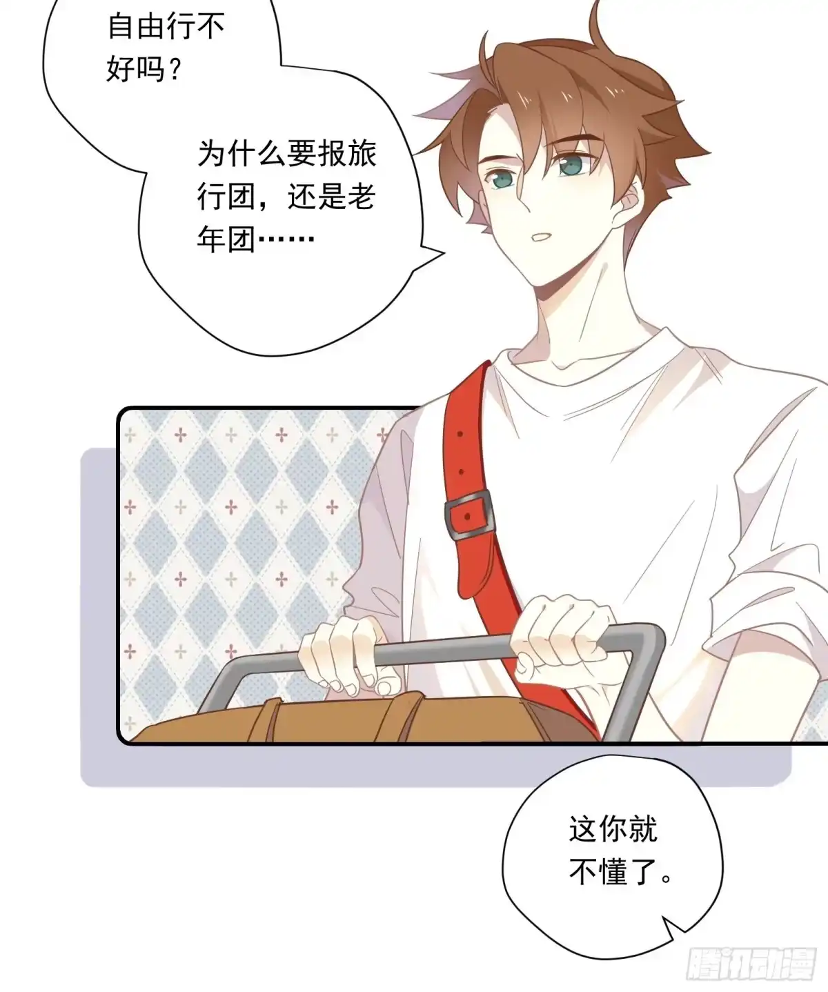 第32页