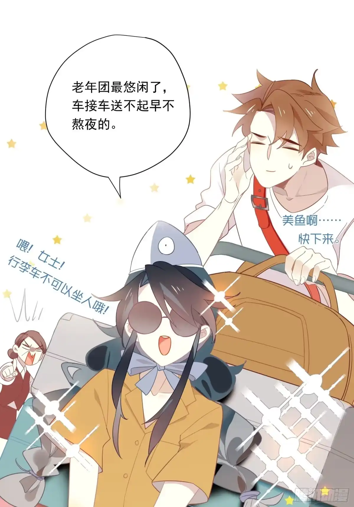 第33页