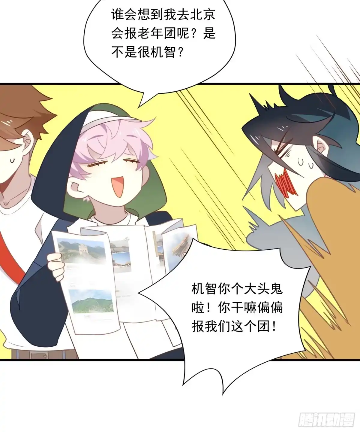 第26页