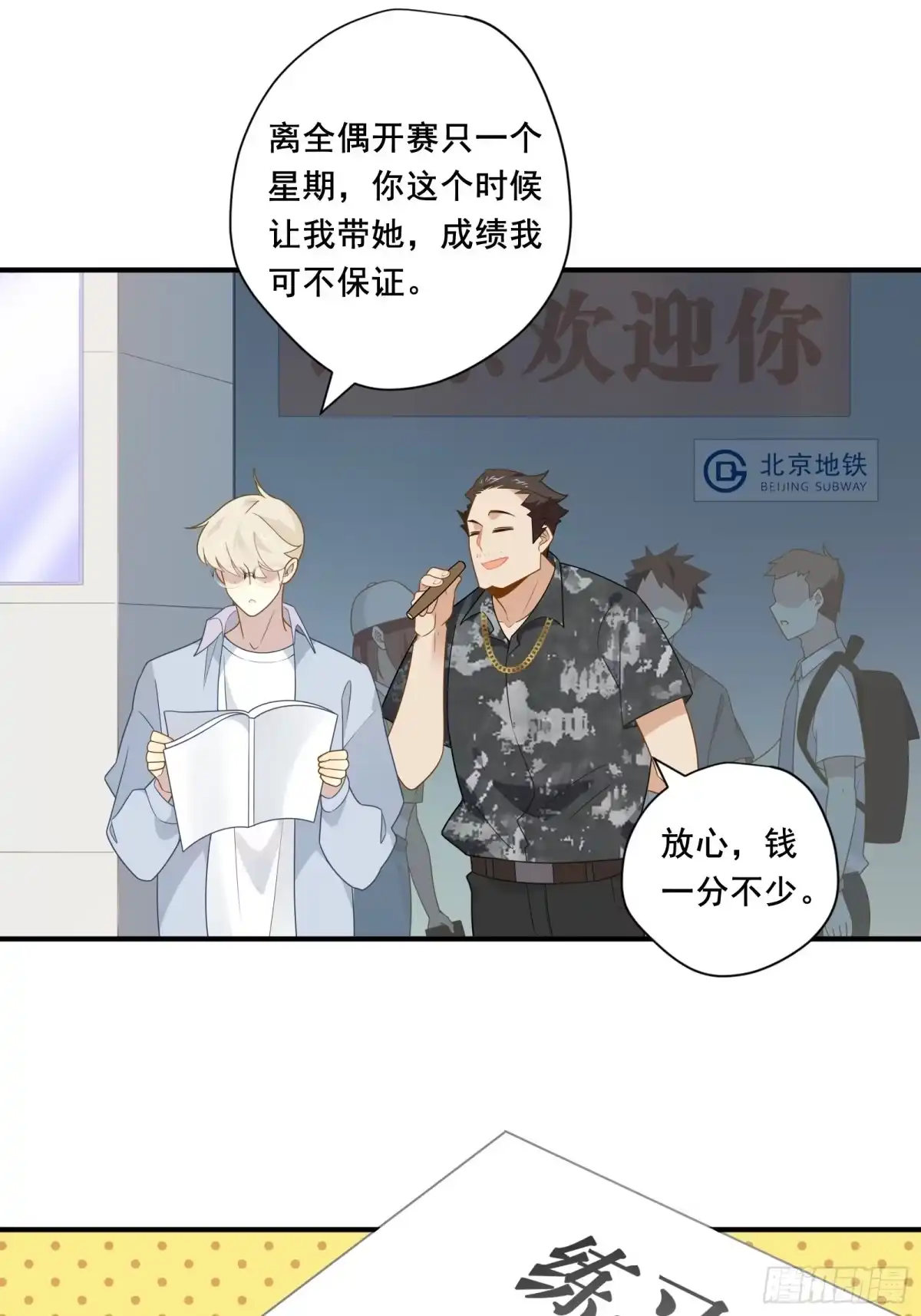 第45页