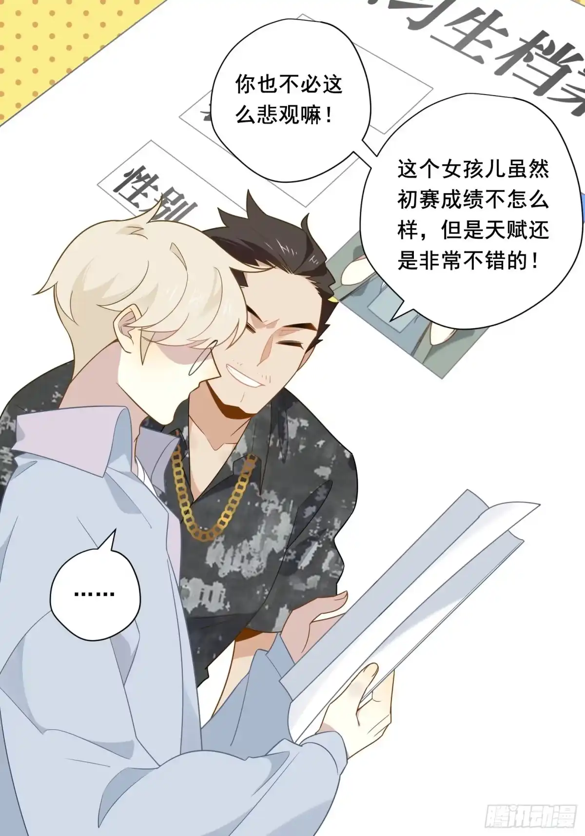 第46页
