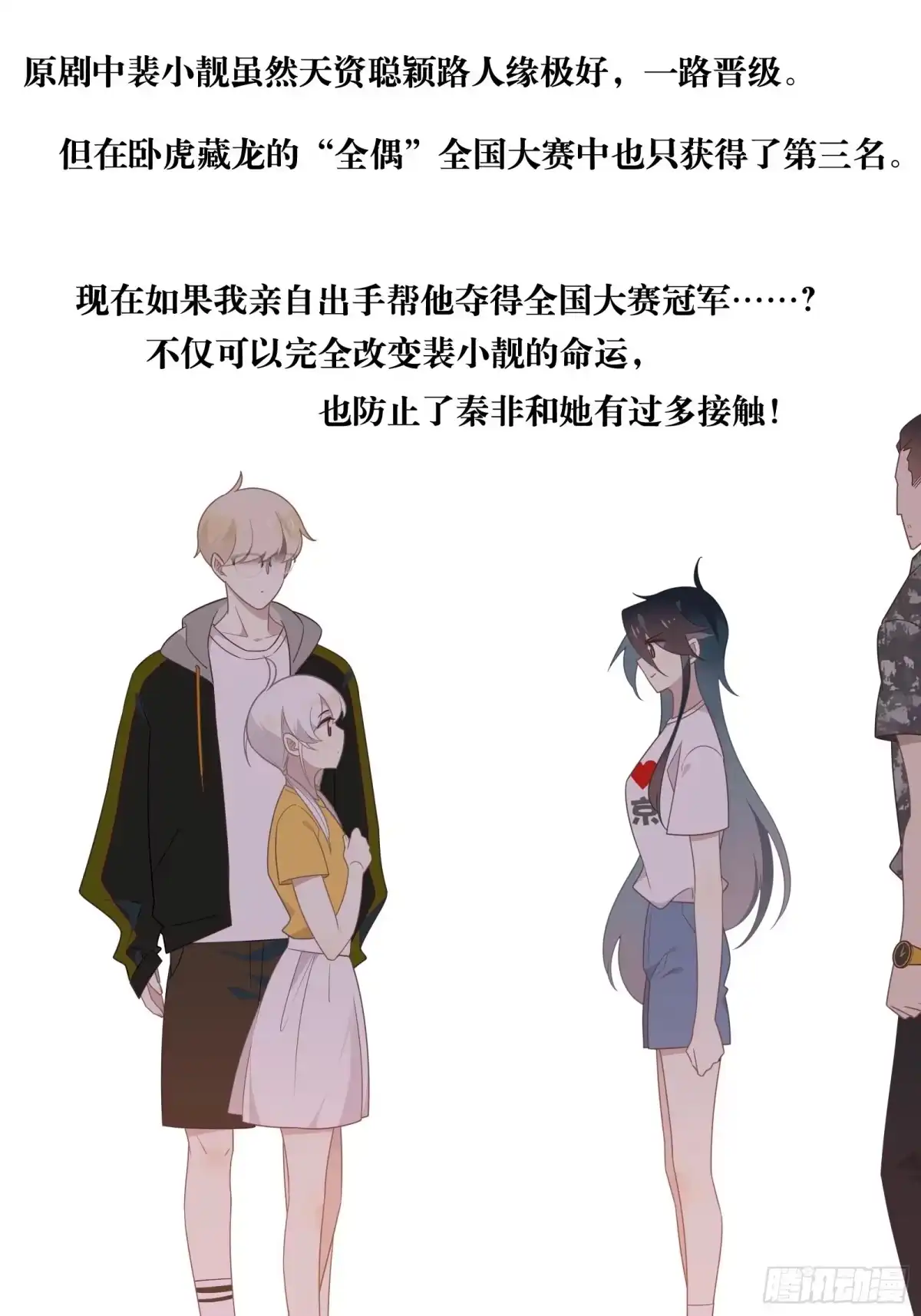 第56页