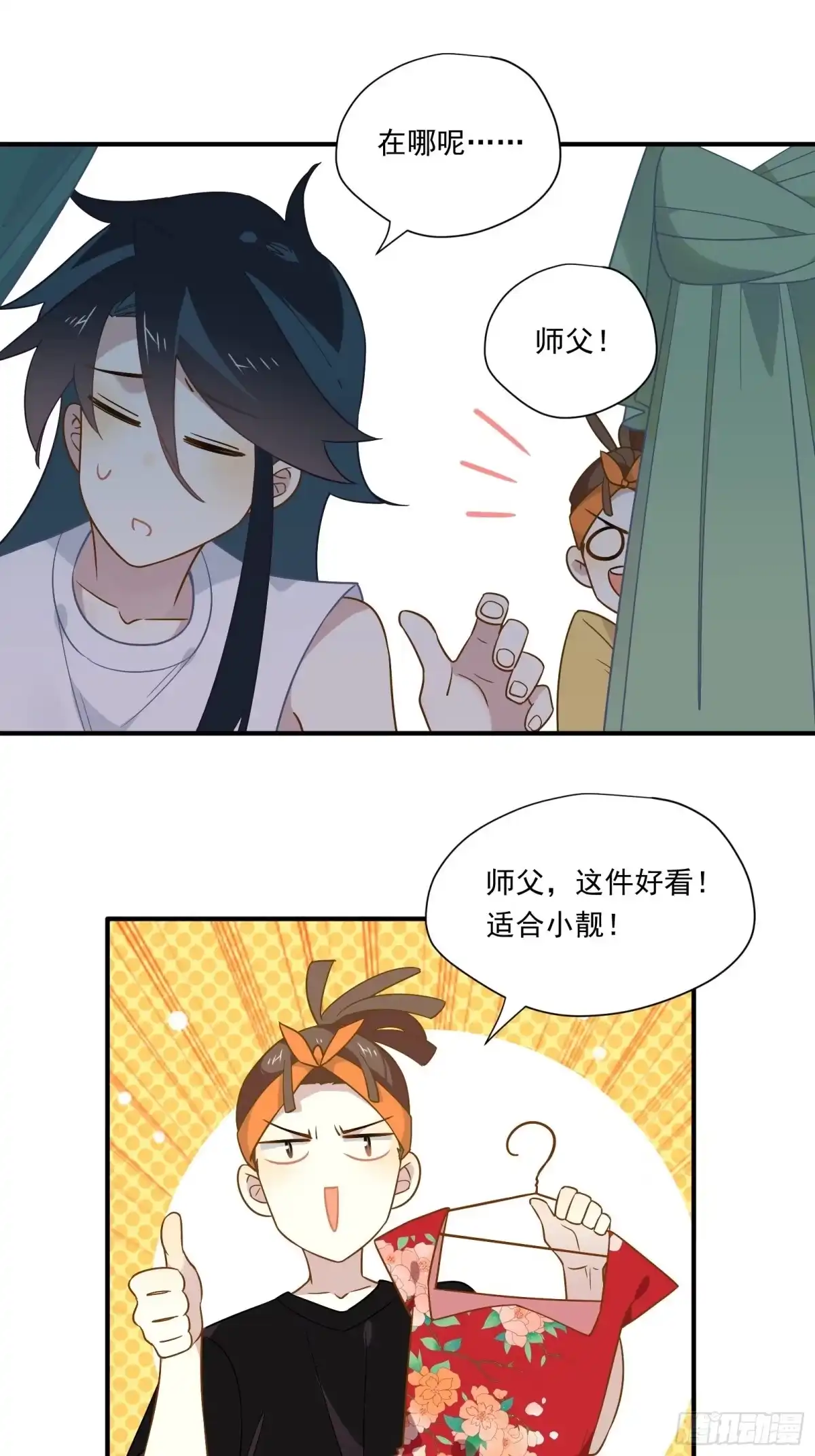 第31页