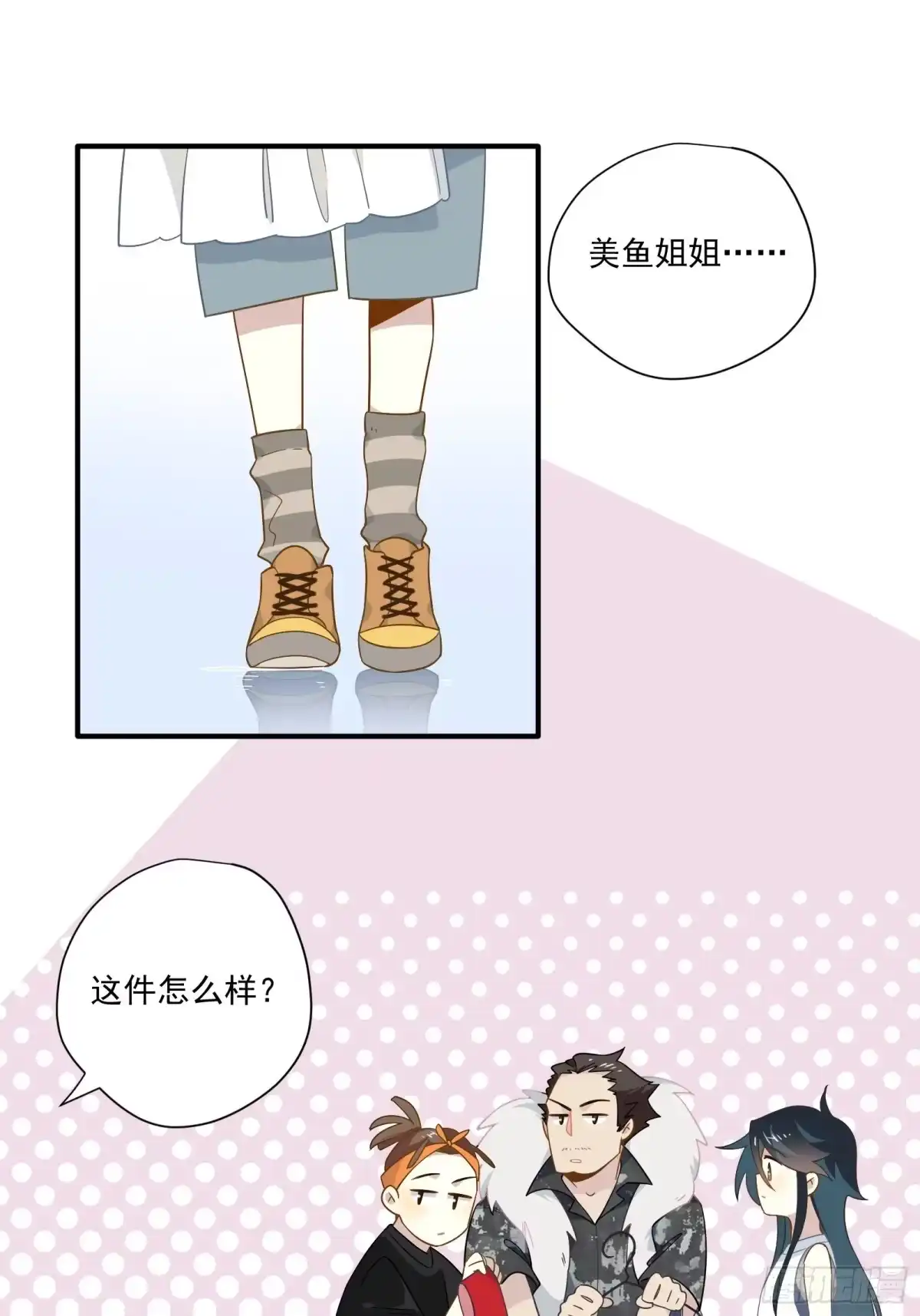第34页