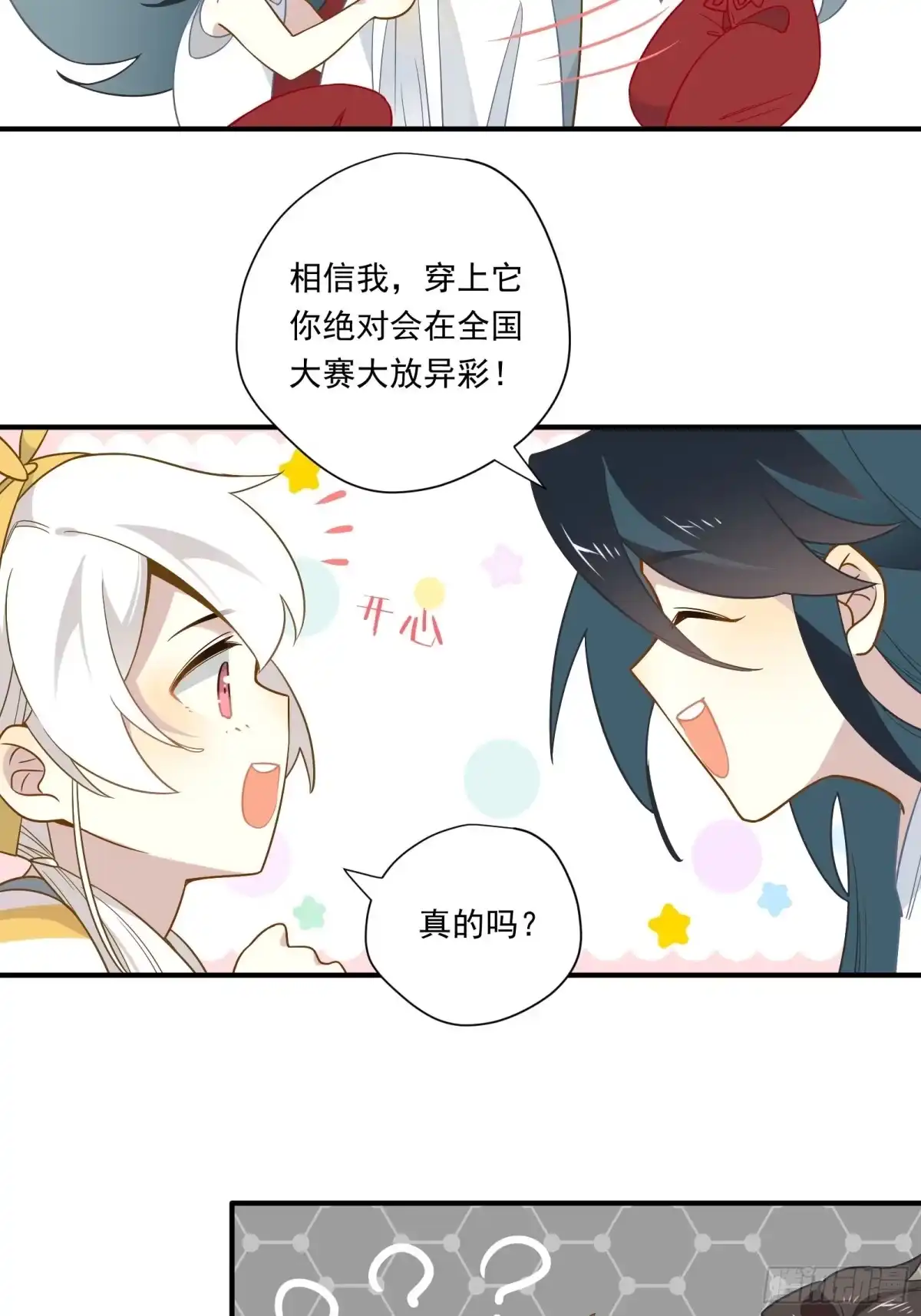 第41页