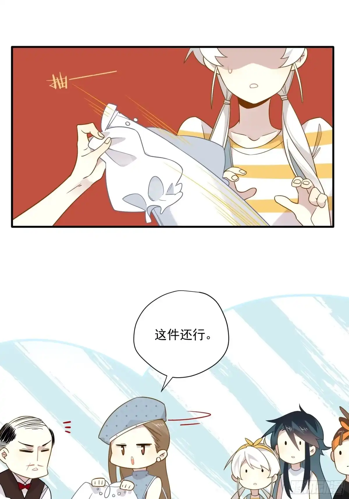 第43页