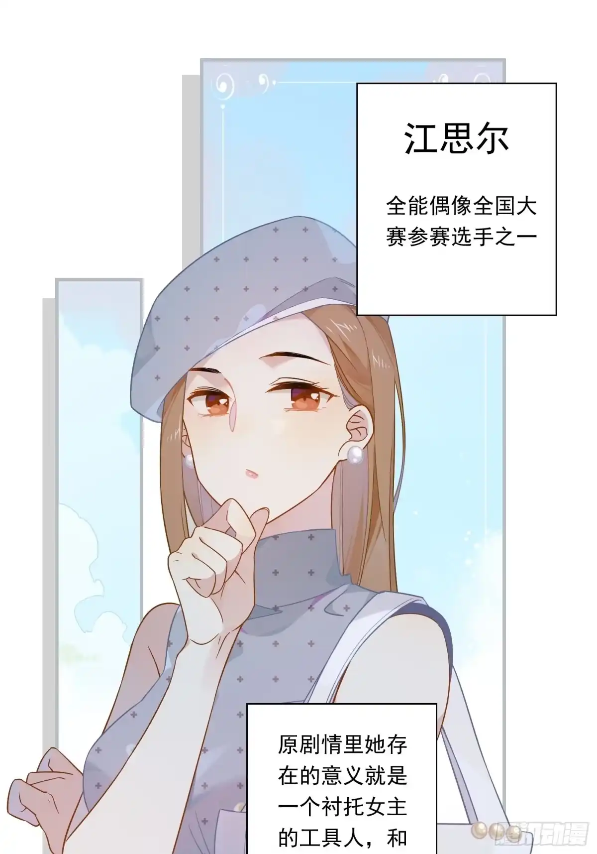 第49页