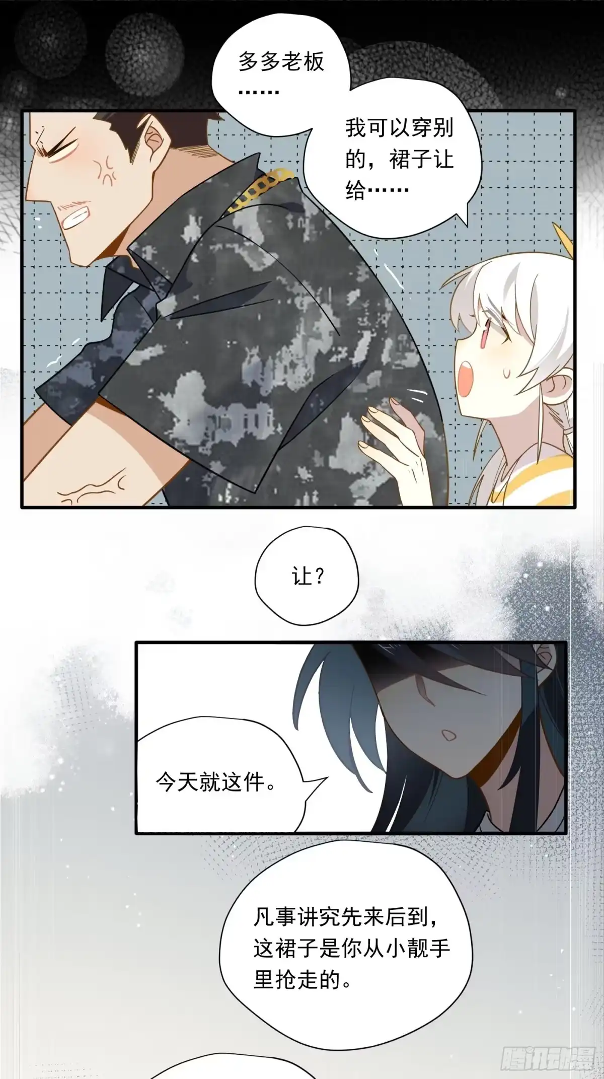 第58页
