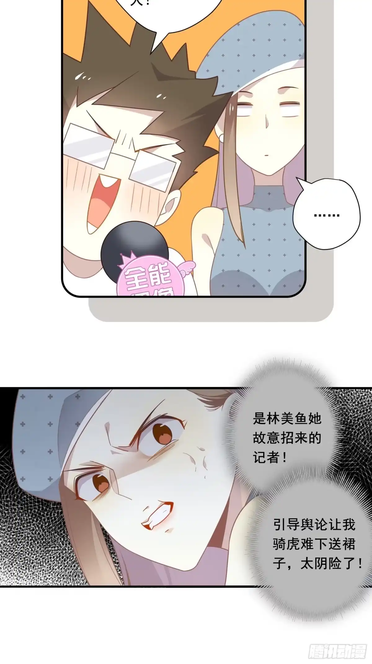 第55页