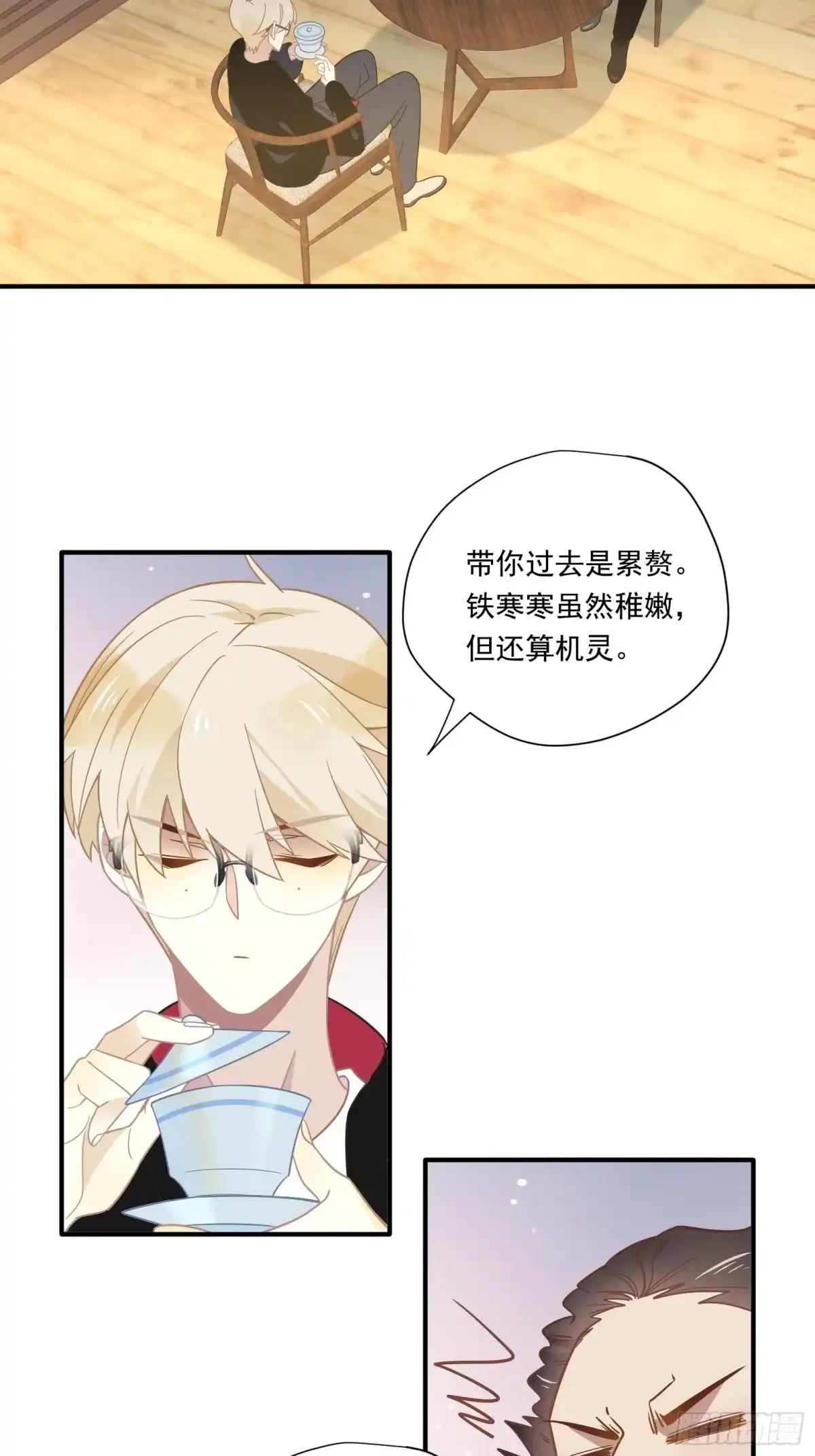 第28页