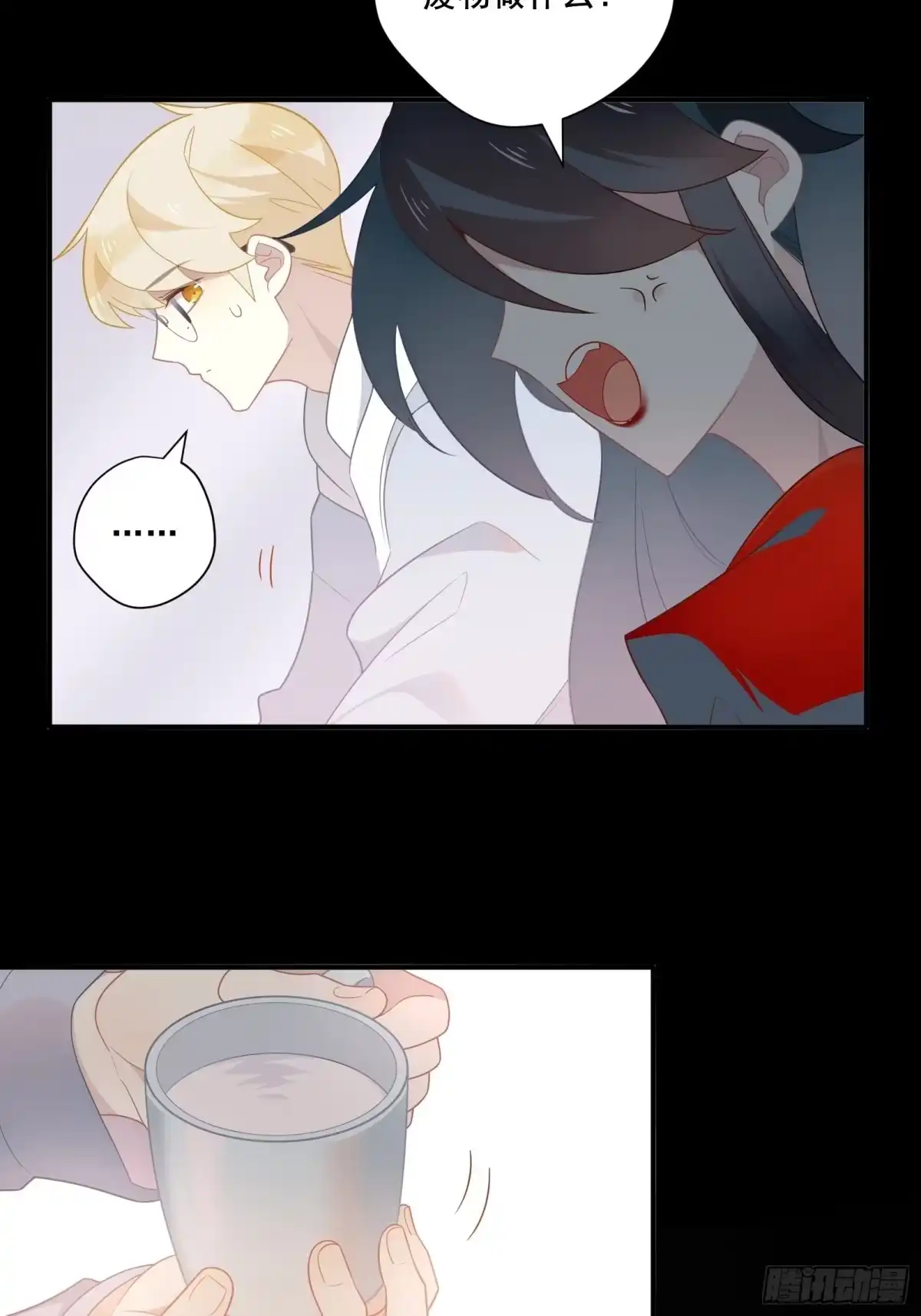 第44页