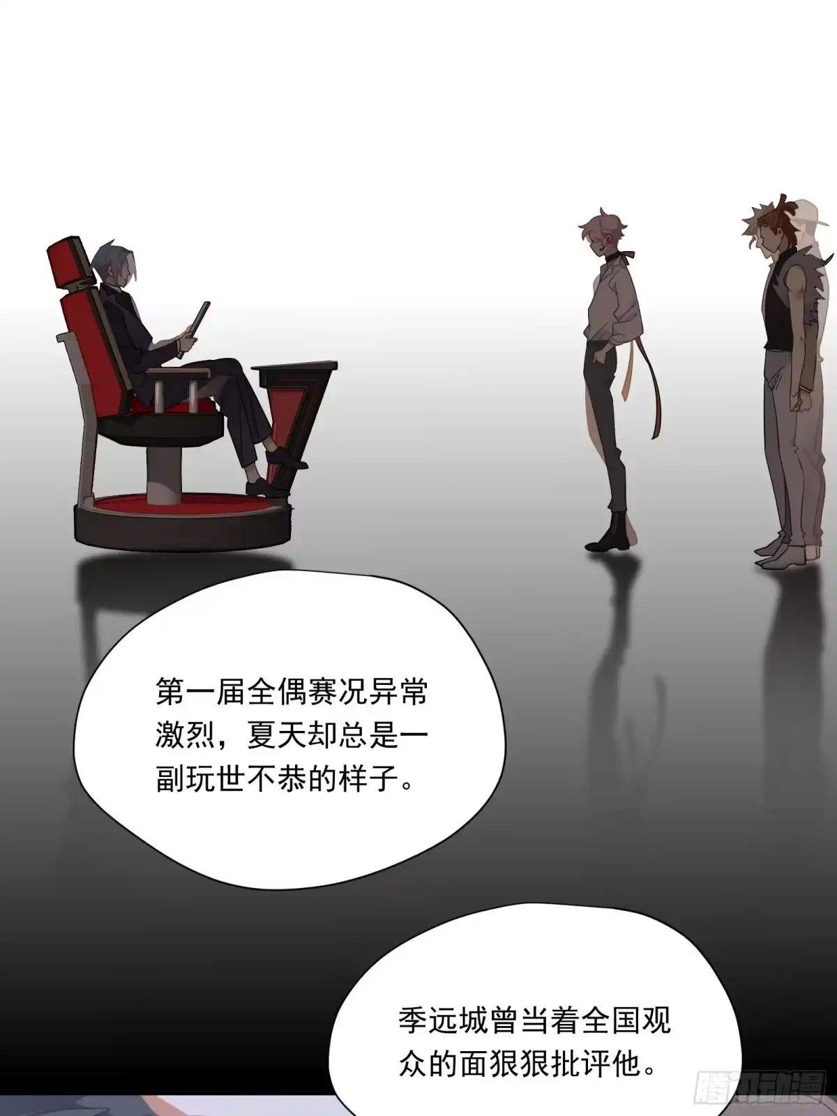 第39页