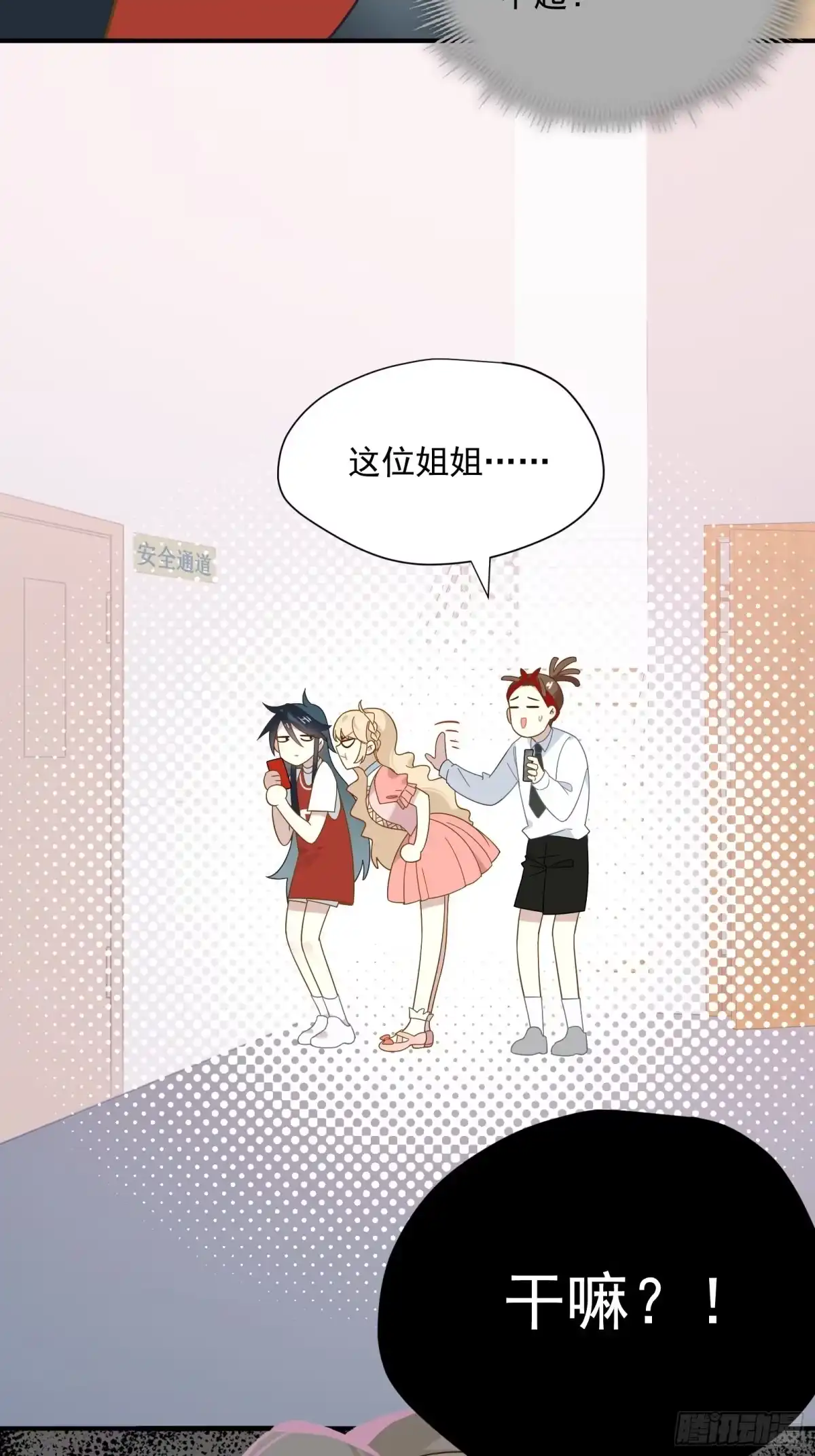 第33页