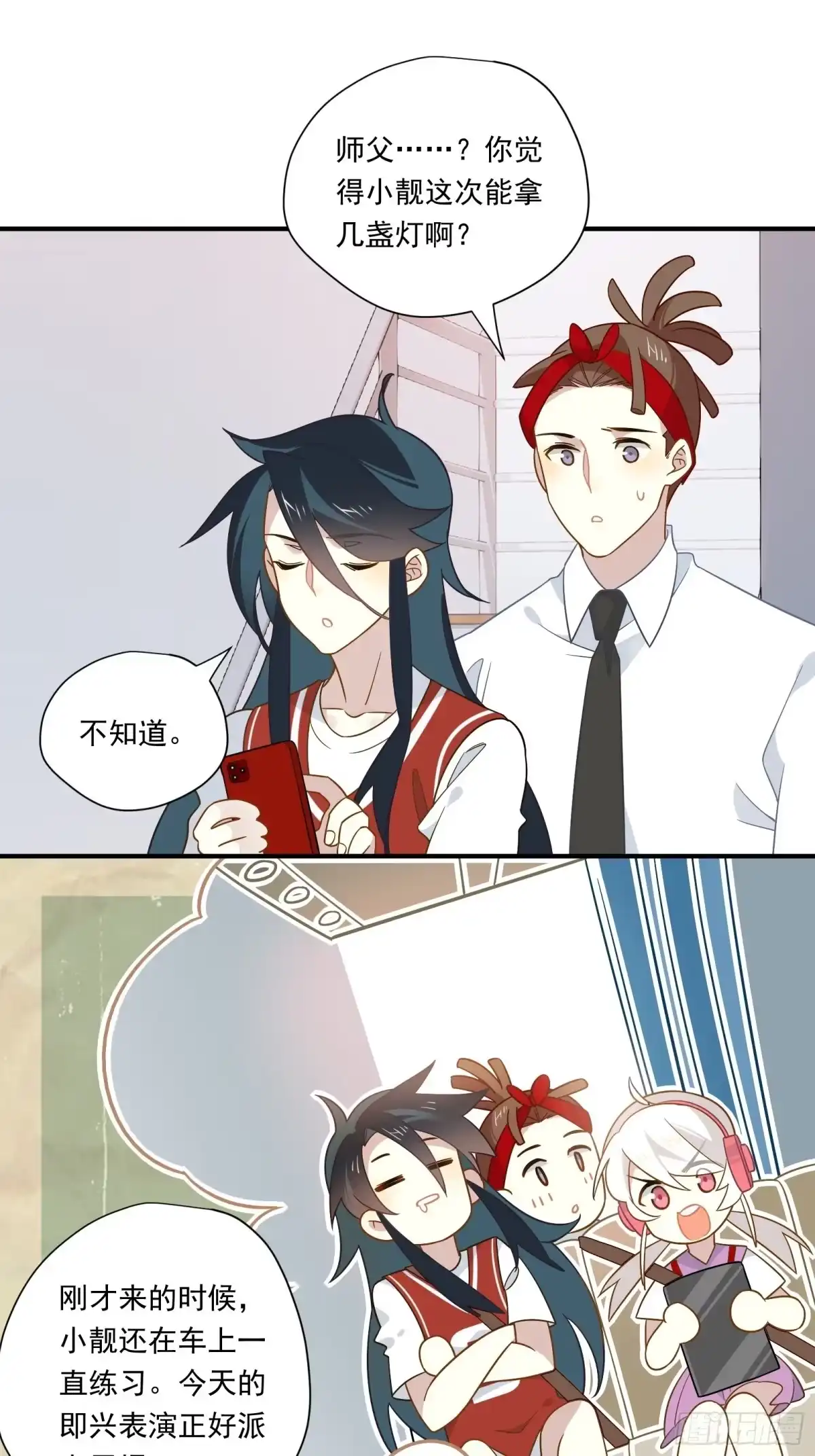 第56页