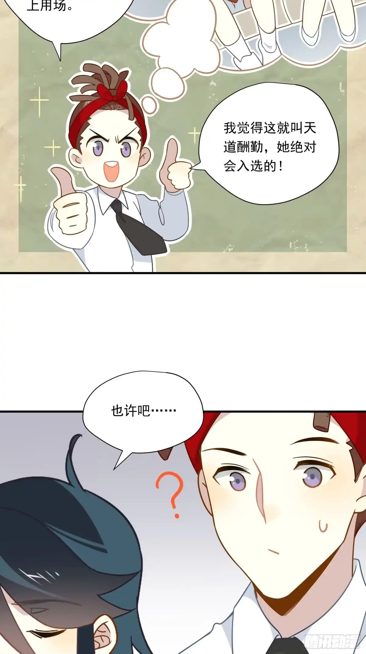 第57页