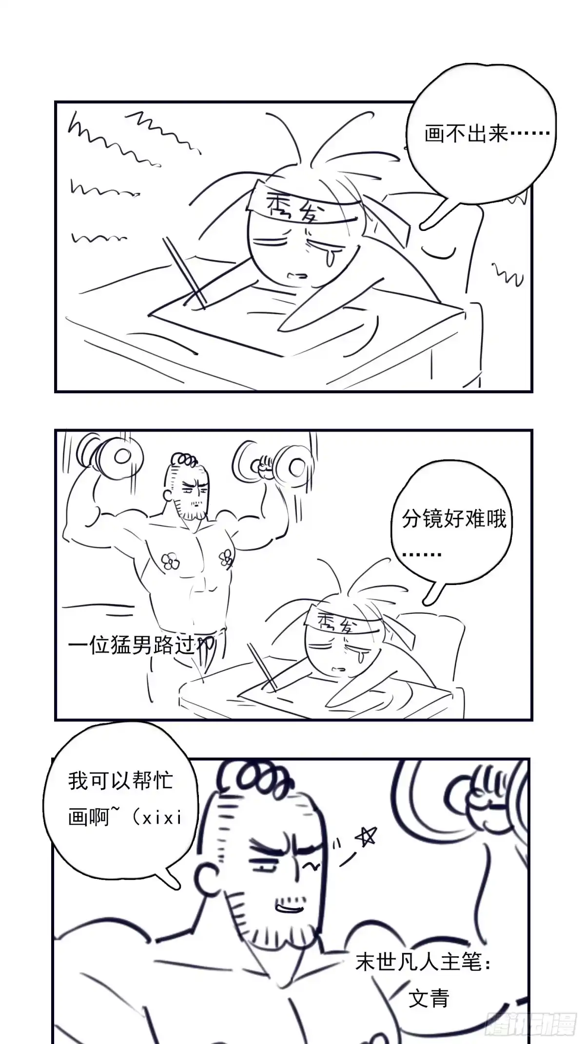 第60页