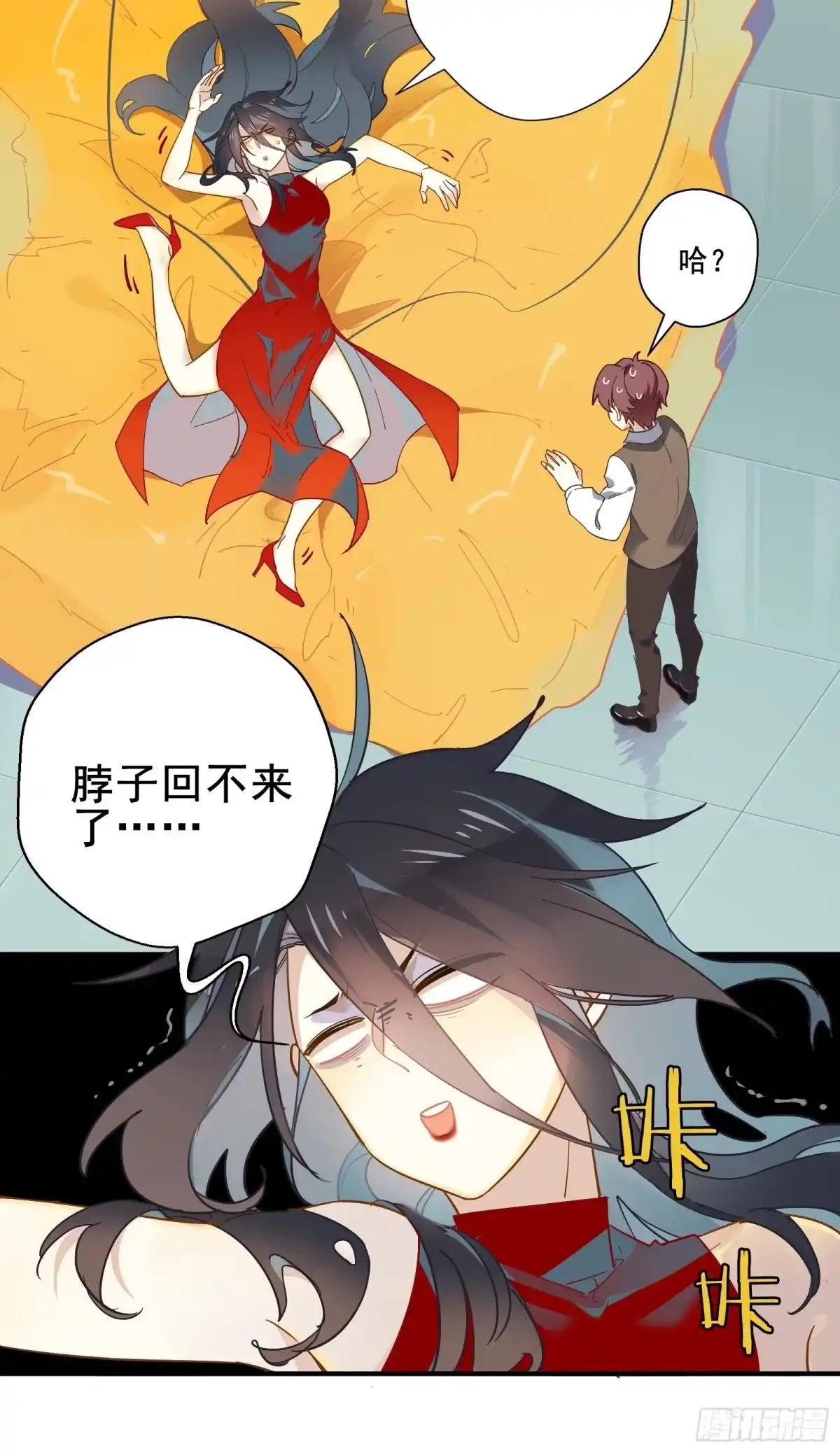 第27页