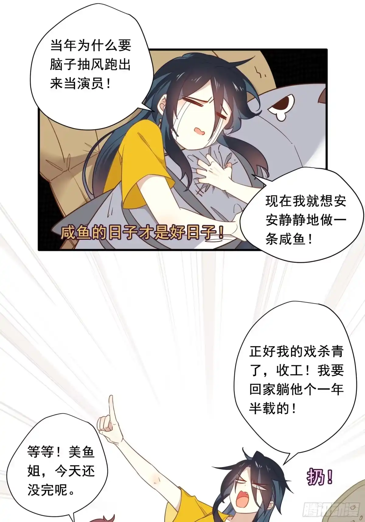 第33页