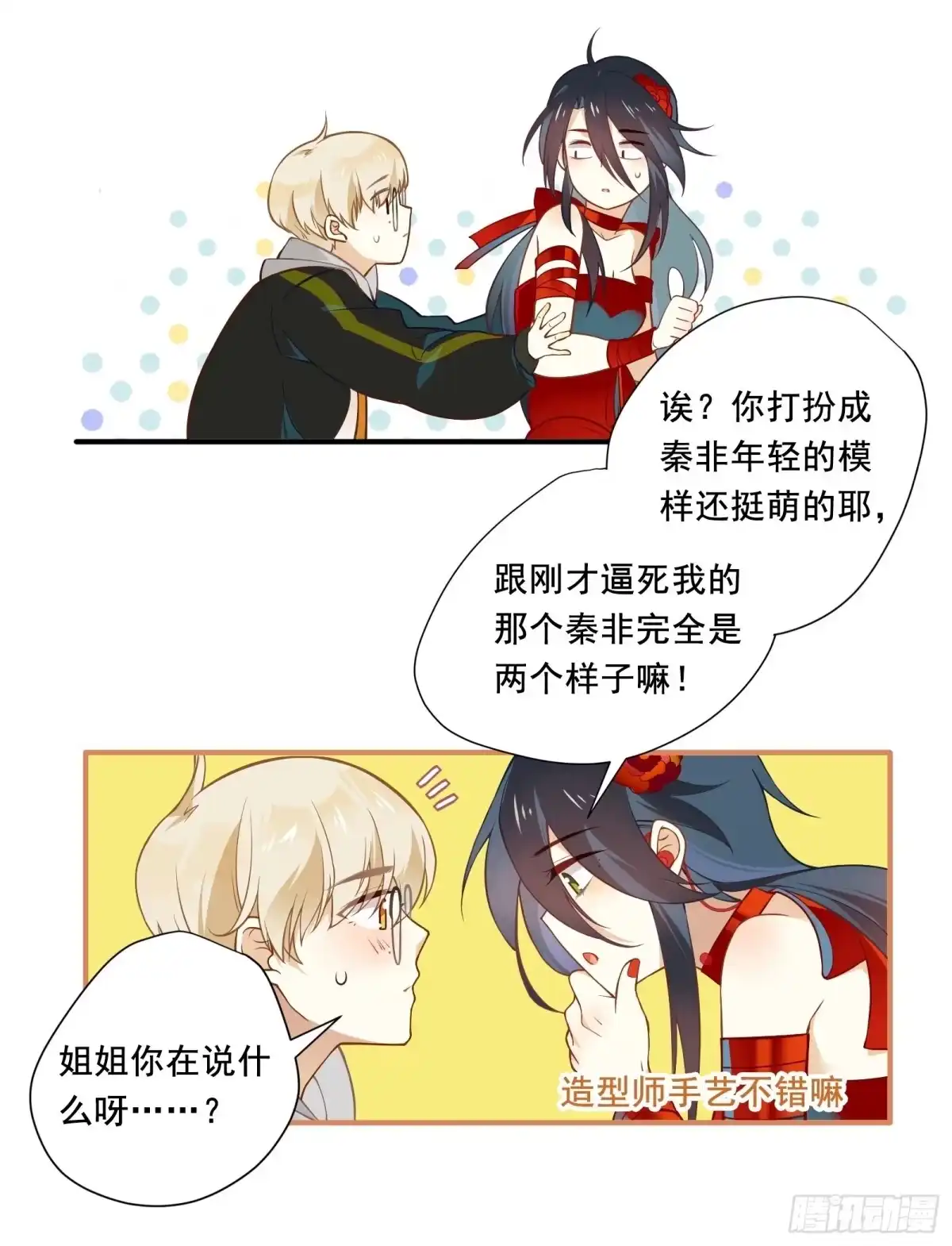 第45页