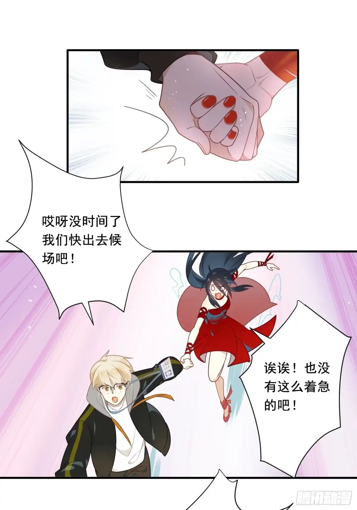第46页