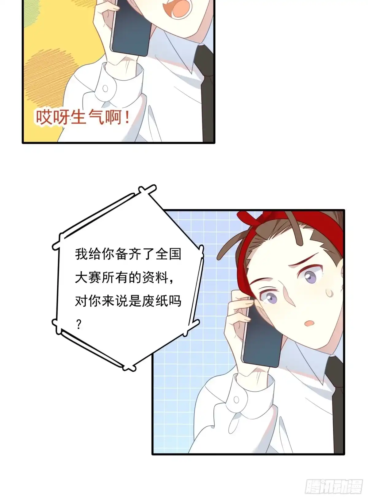 第30页