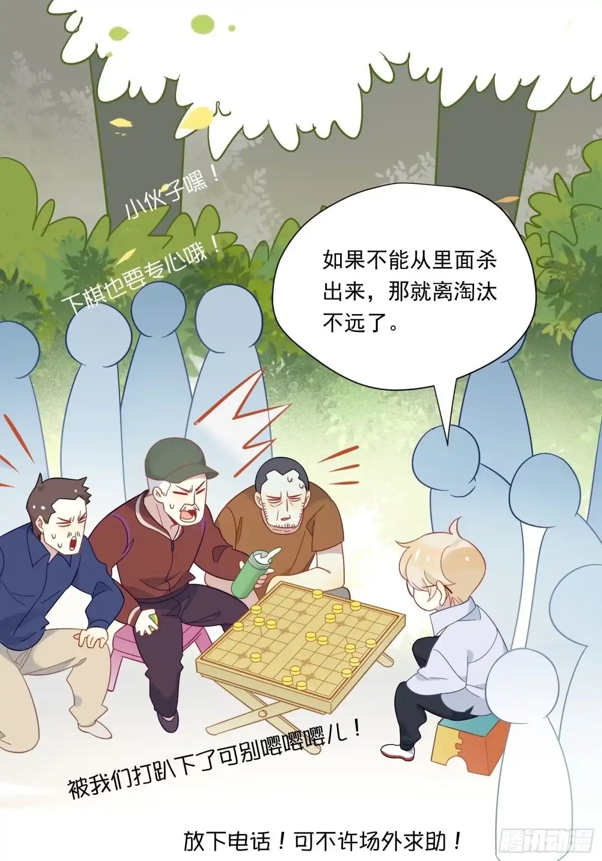 第38页