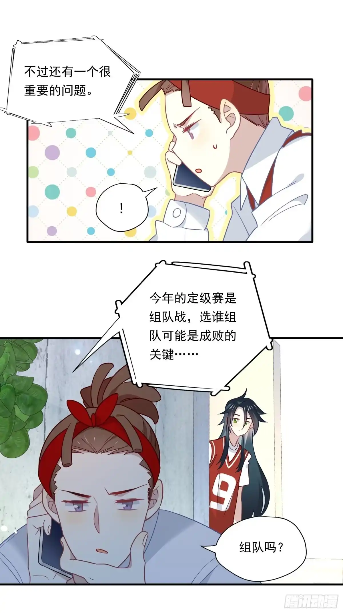第49页