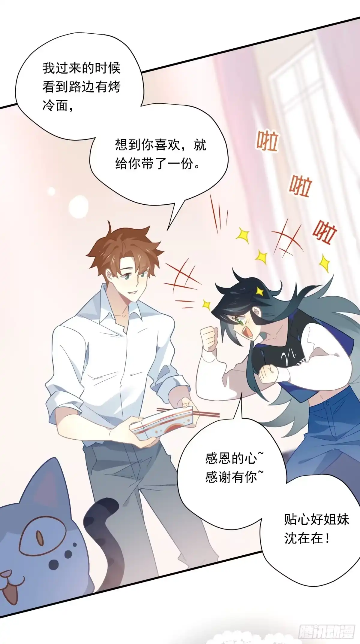 第47页