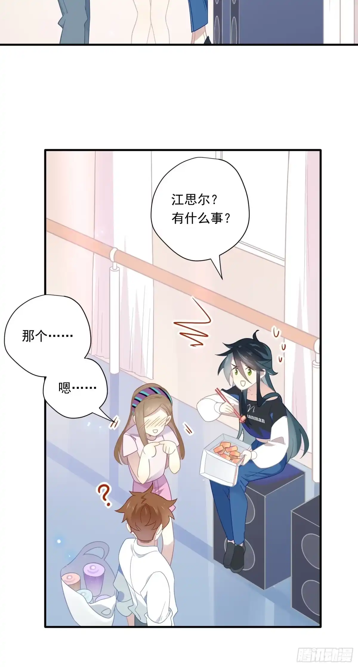 第52页