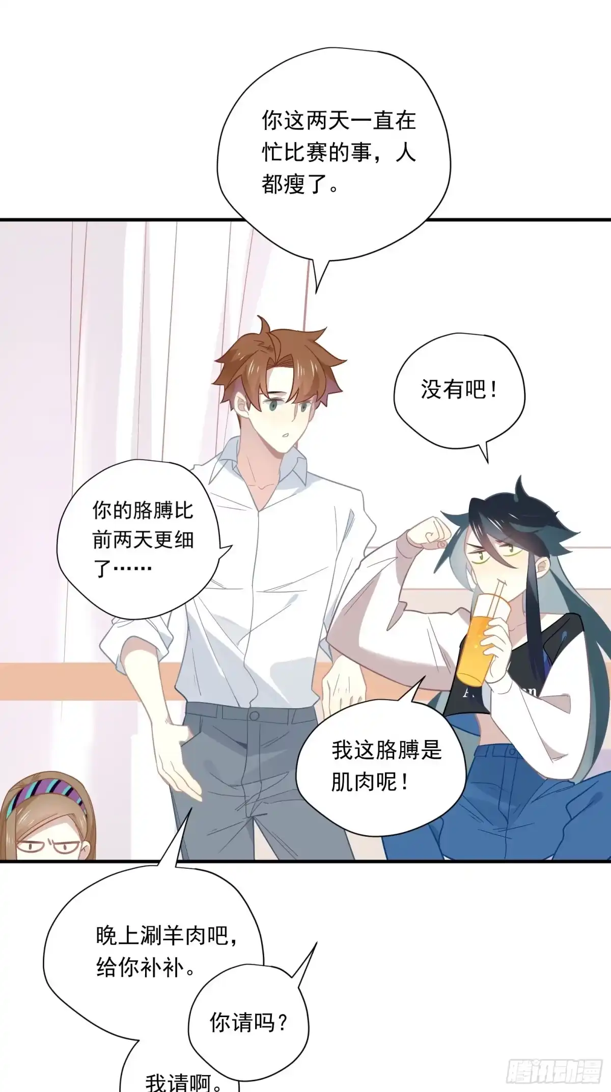 第57页
