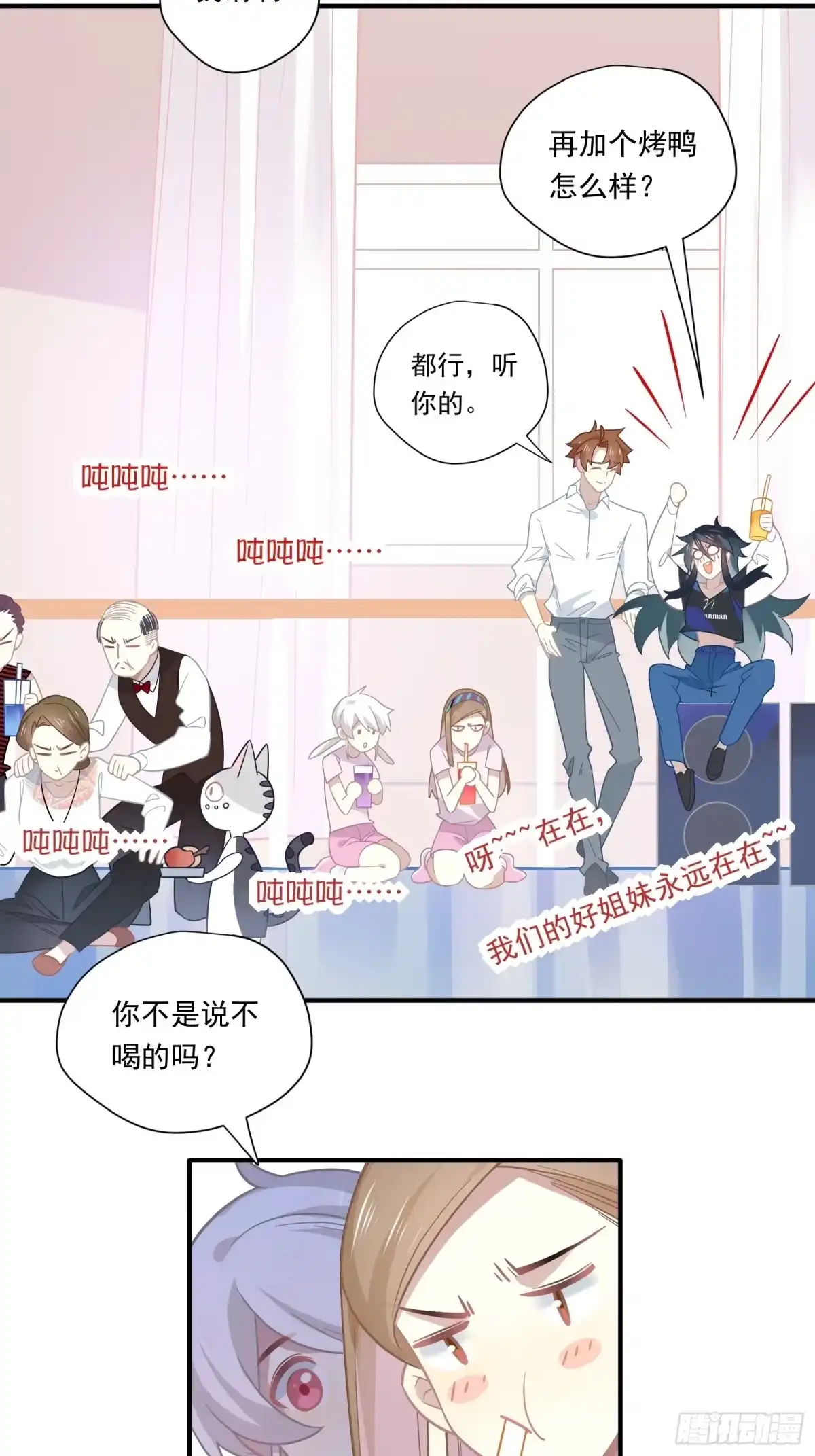 第58页