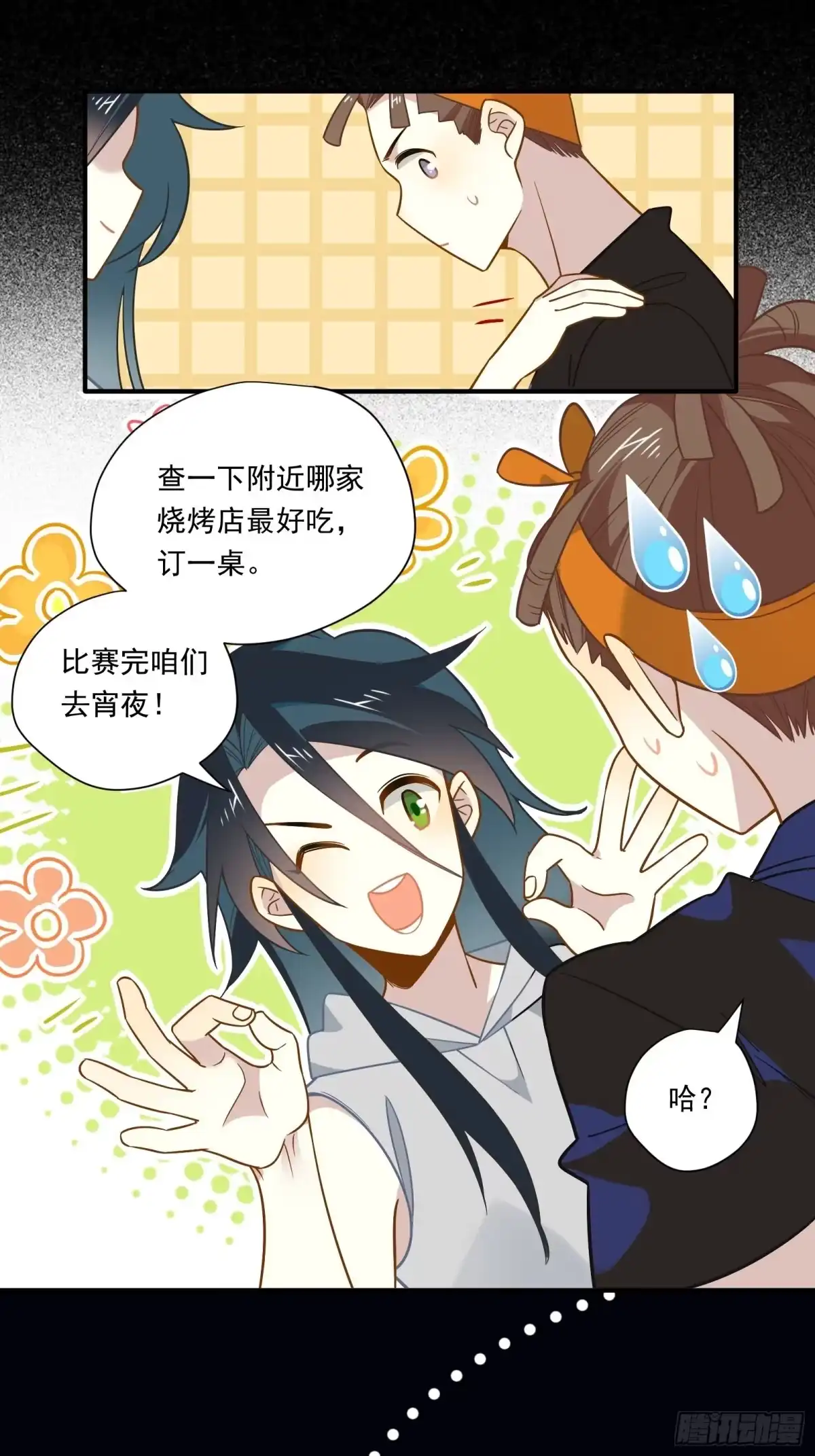 第36页