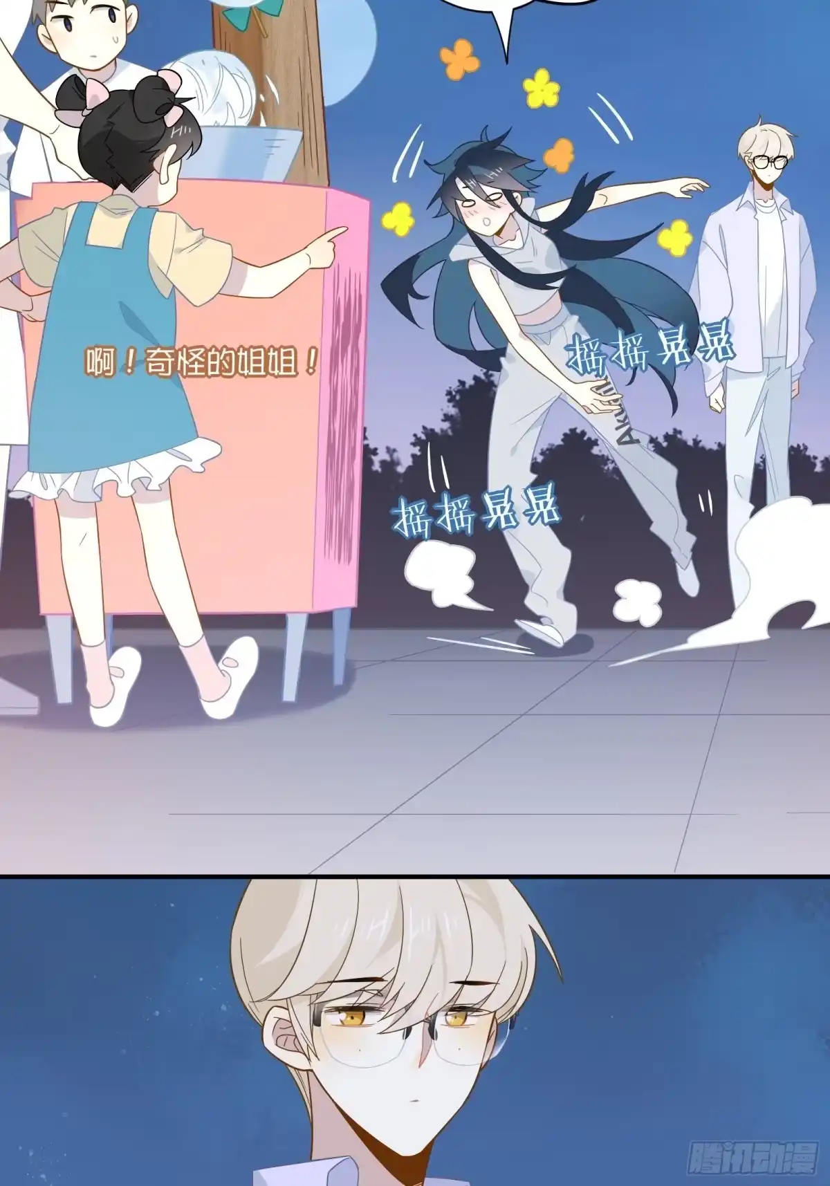 第34页