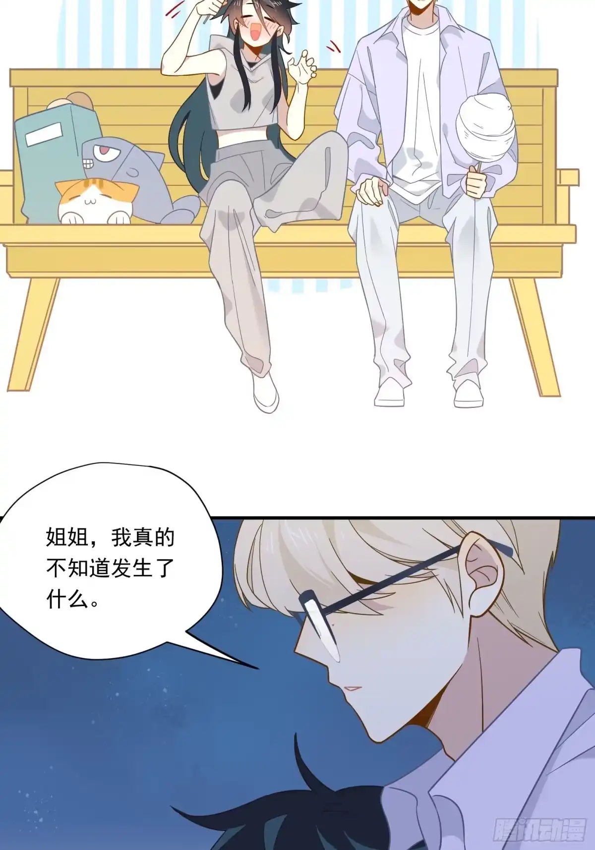 第41页