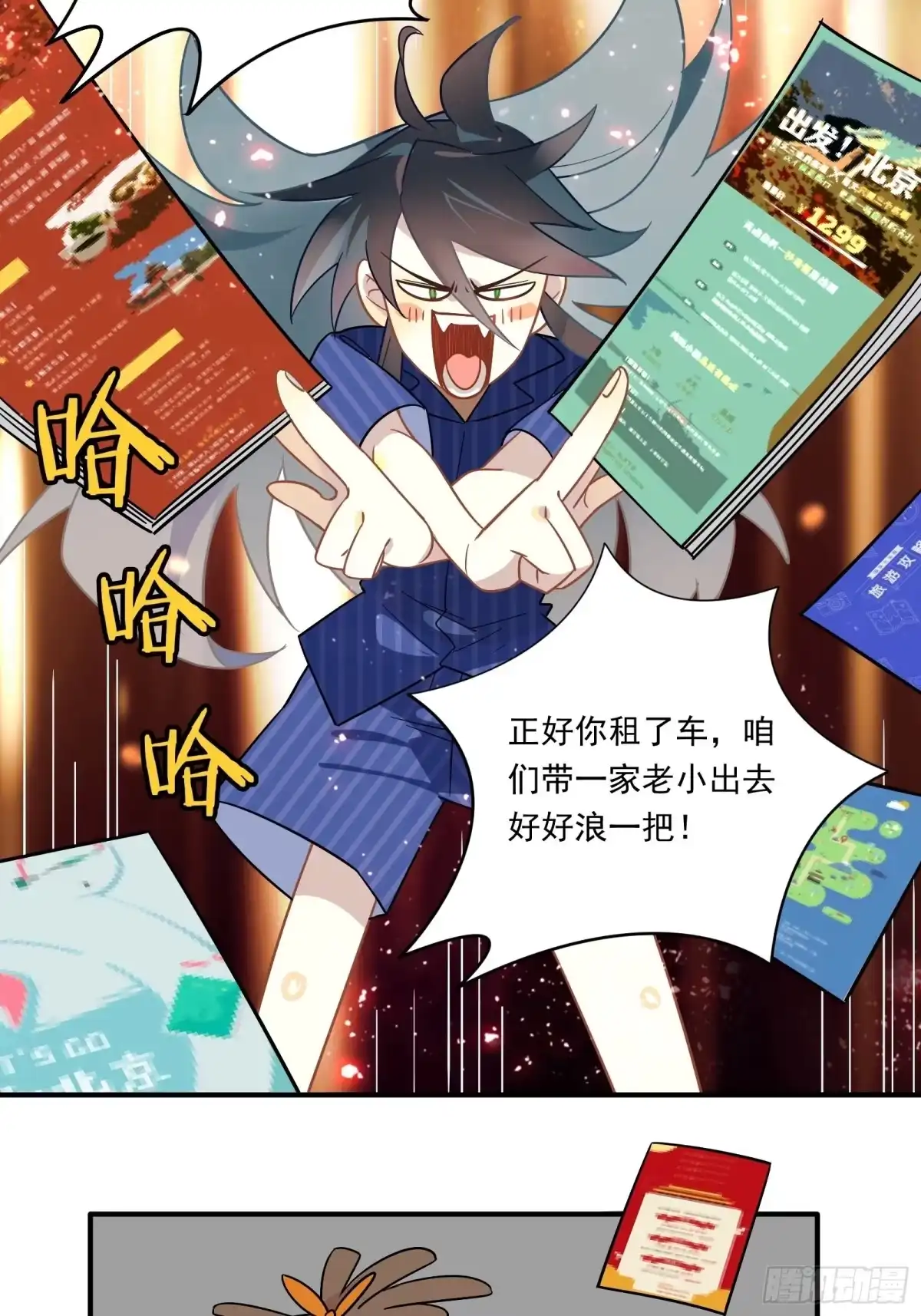 第19页