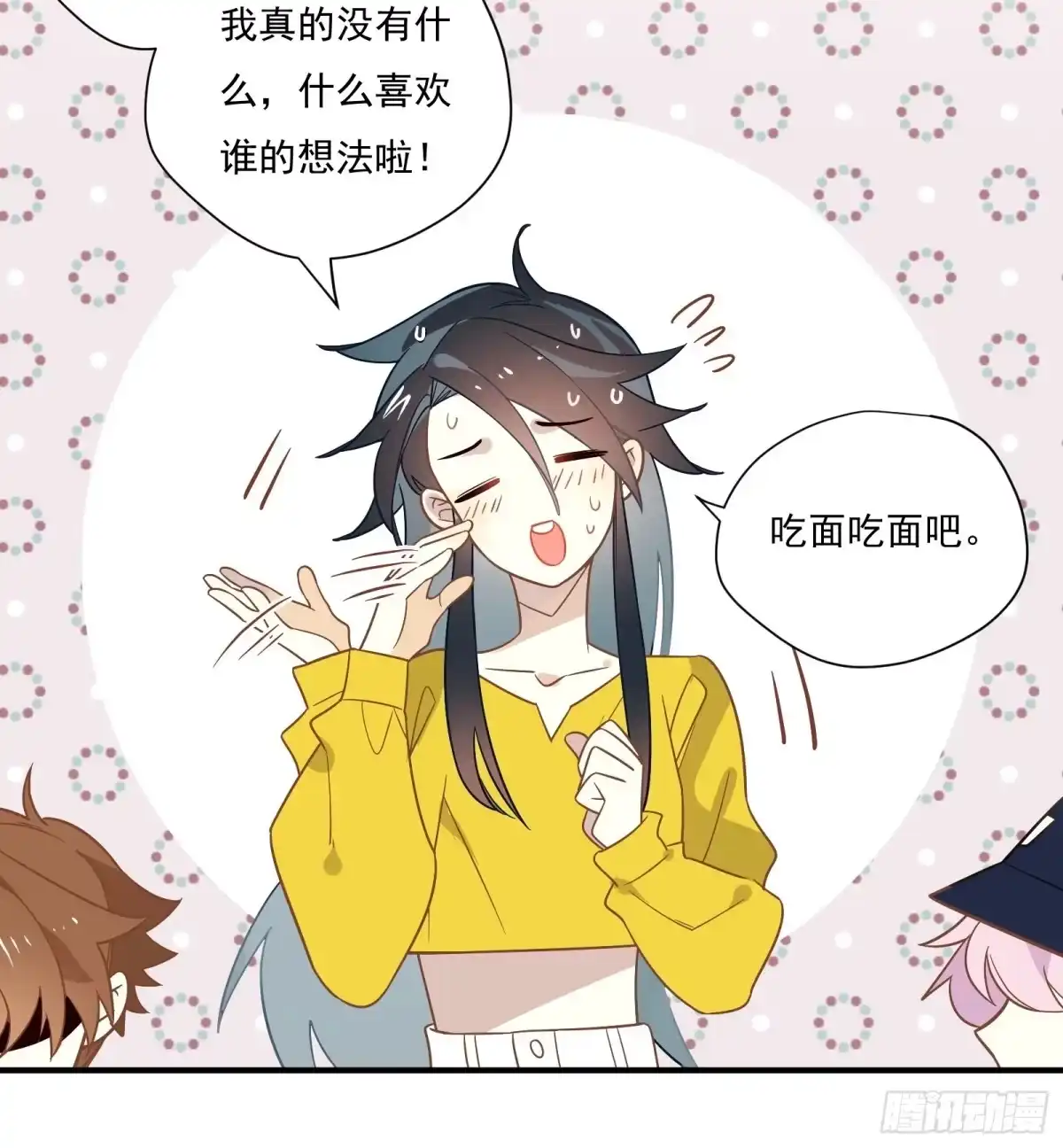 第55页