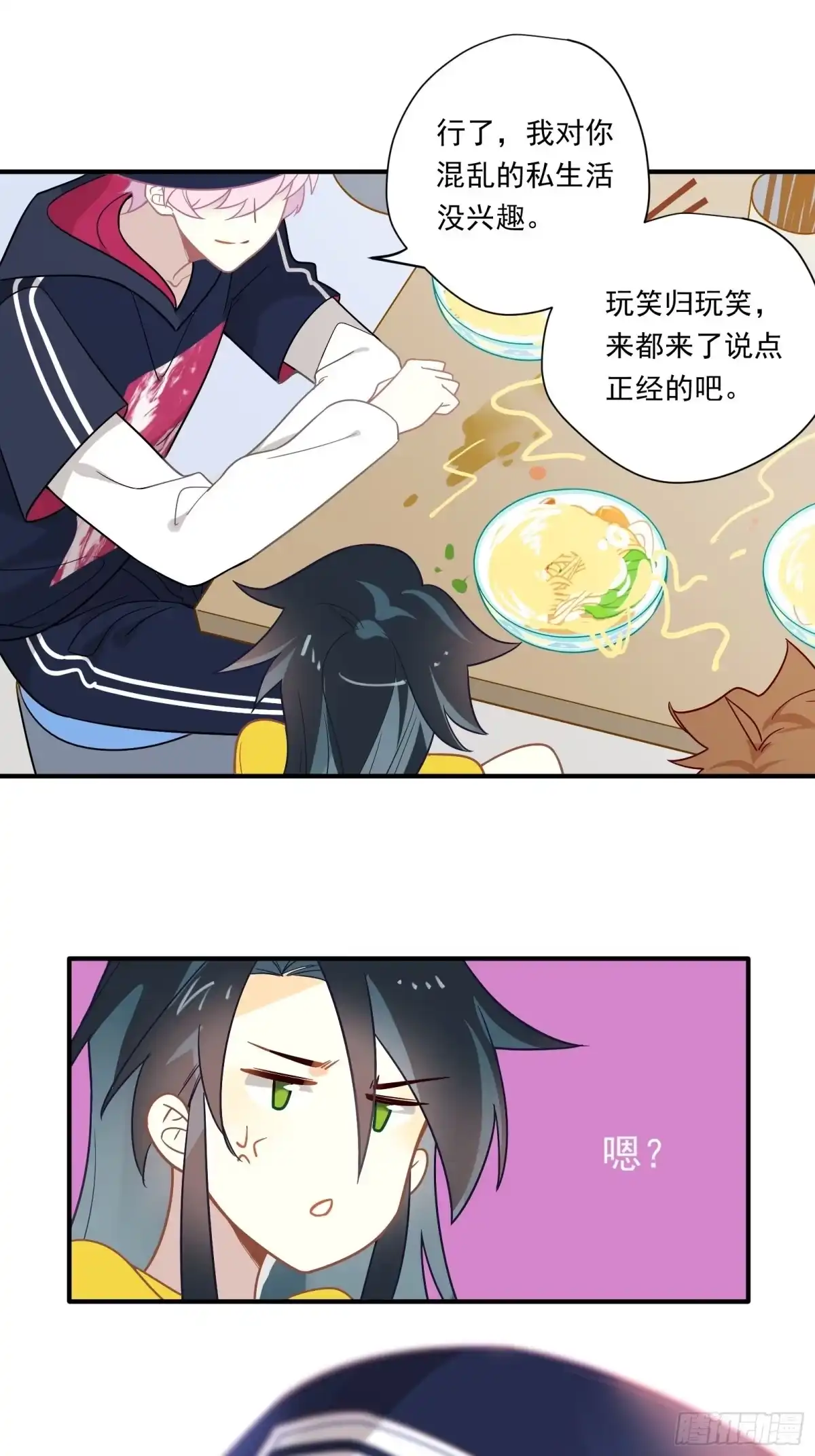 第56页