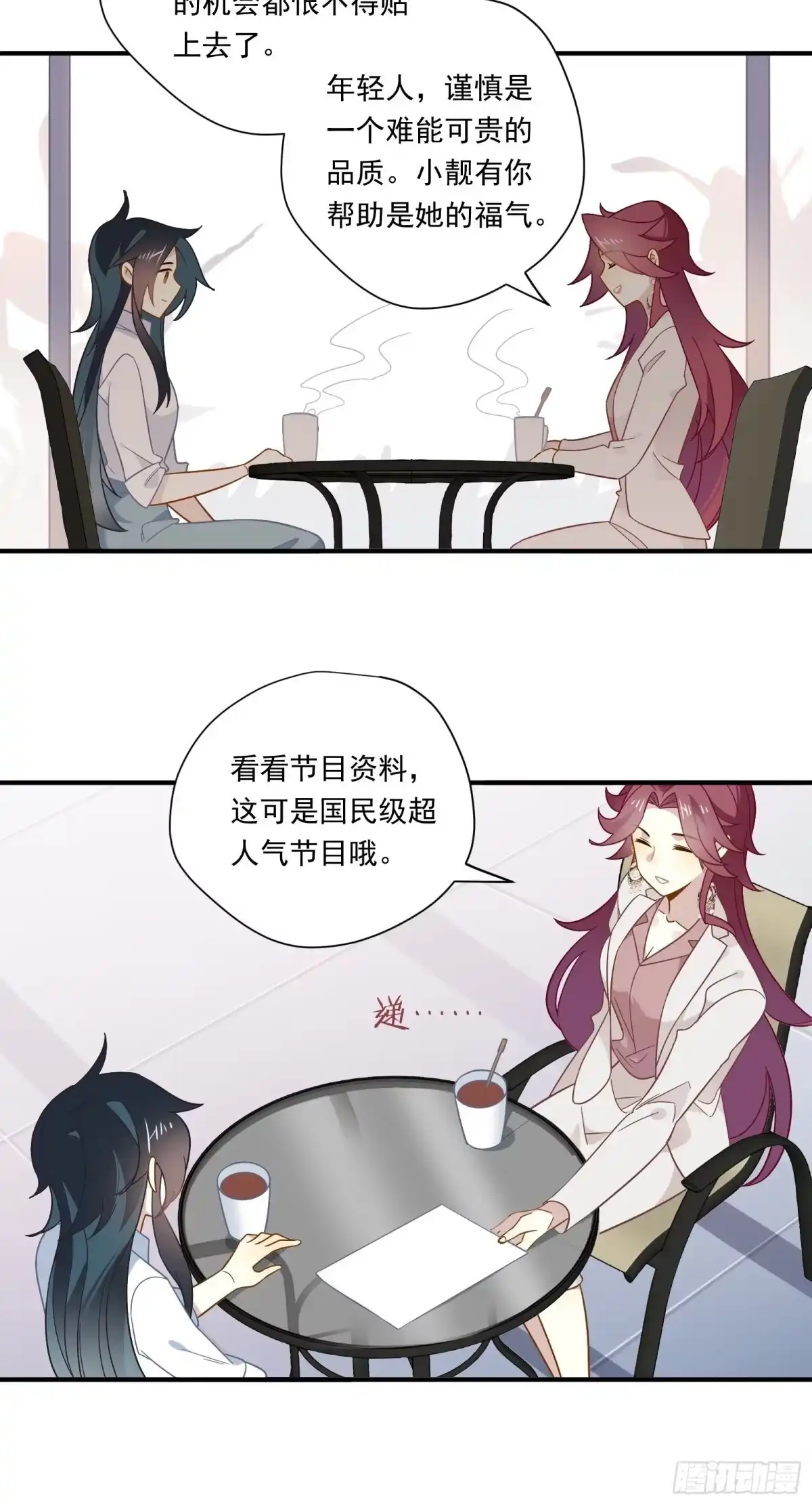 第43页