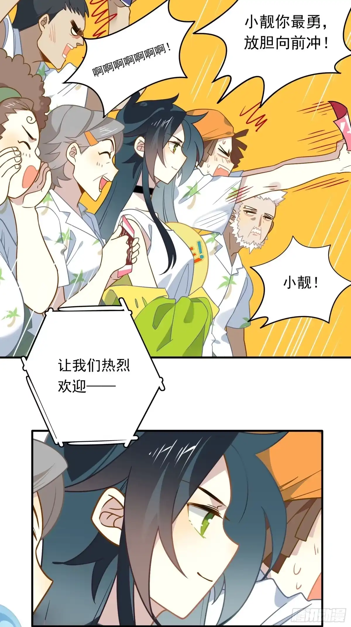 第53页