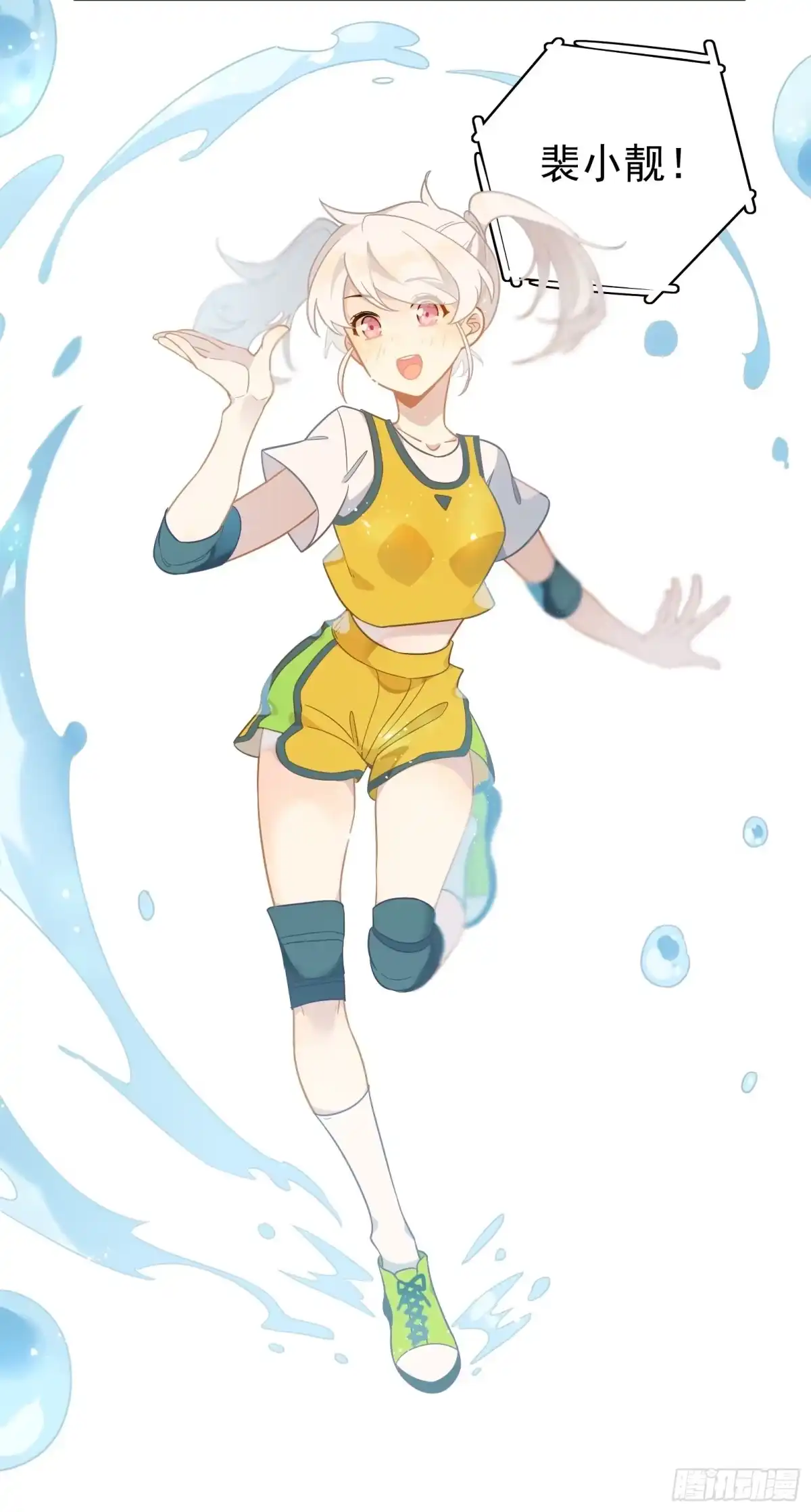 第54页