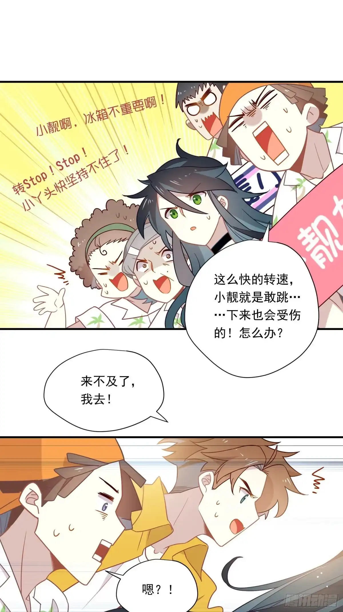 第37页